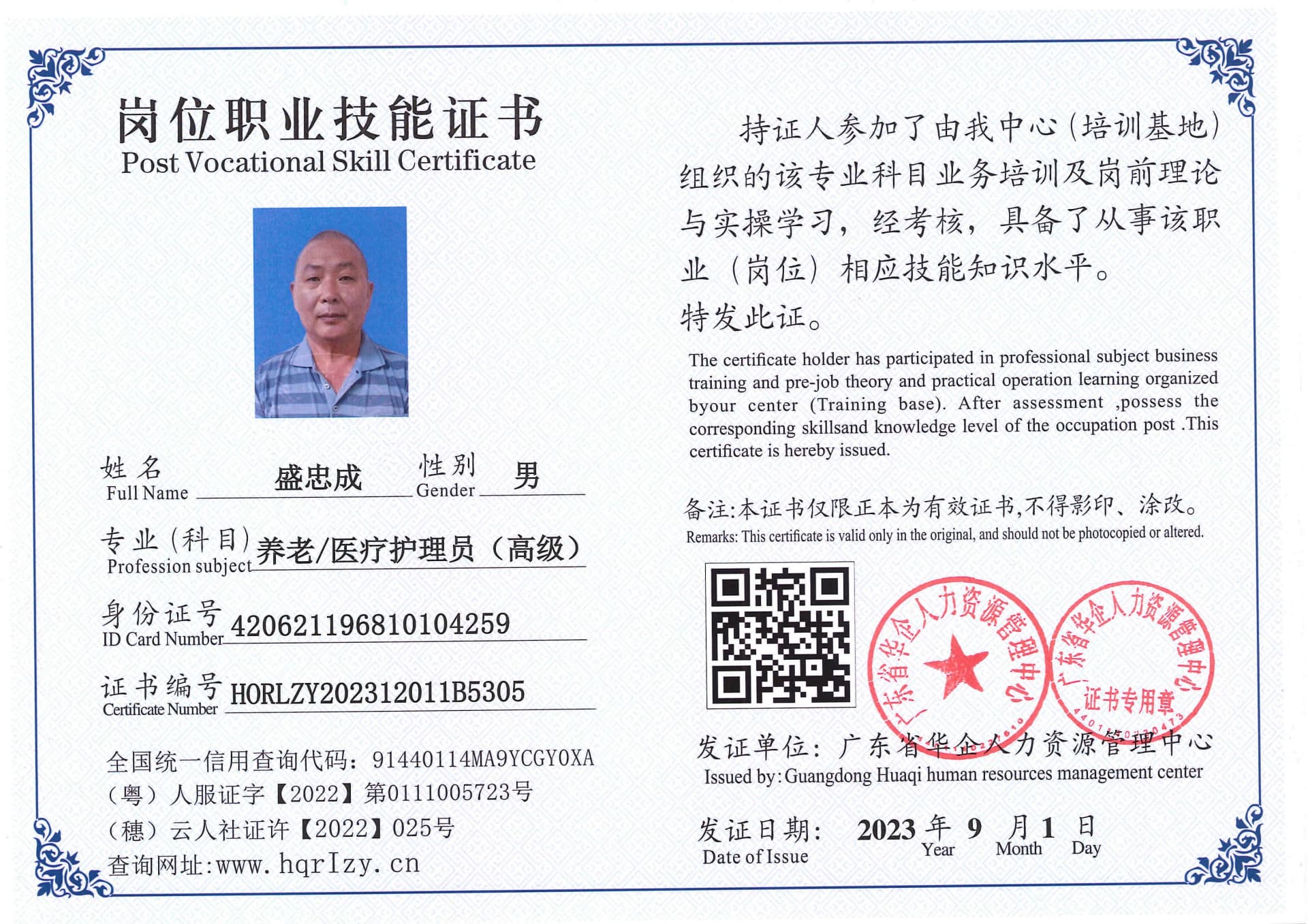 Pro5110-1110715.jpg
