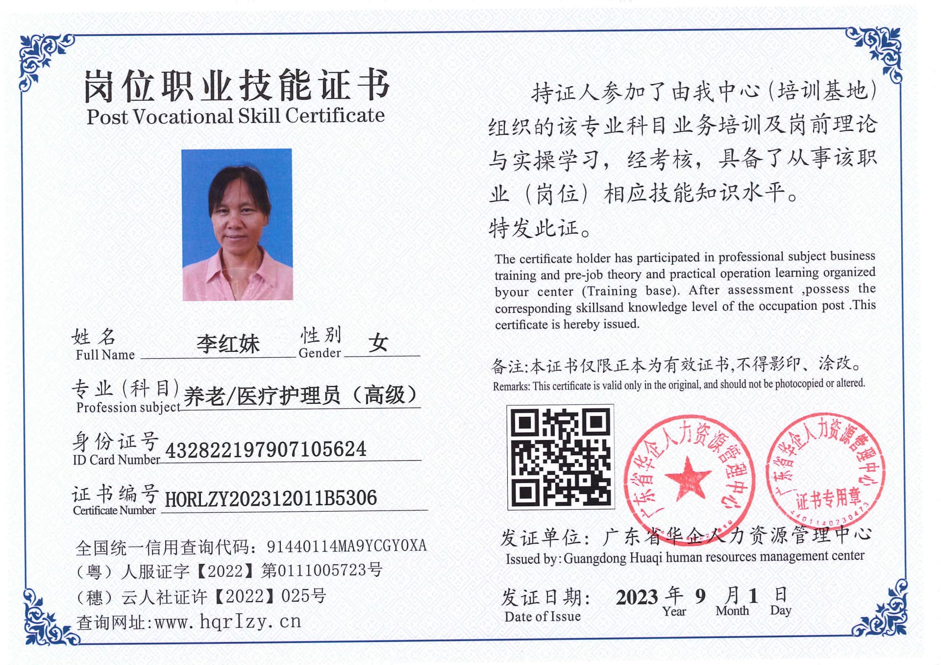 Pro5110-1110716.jpg