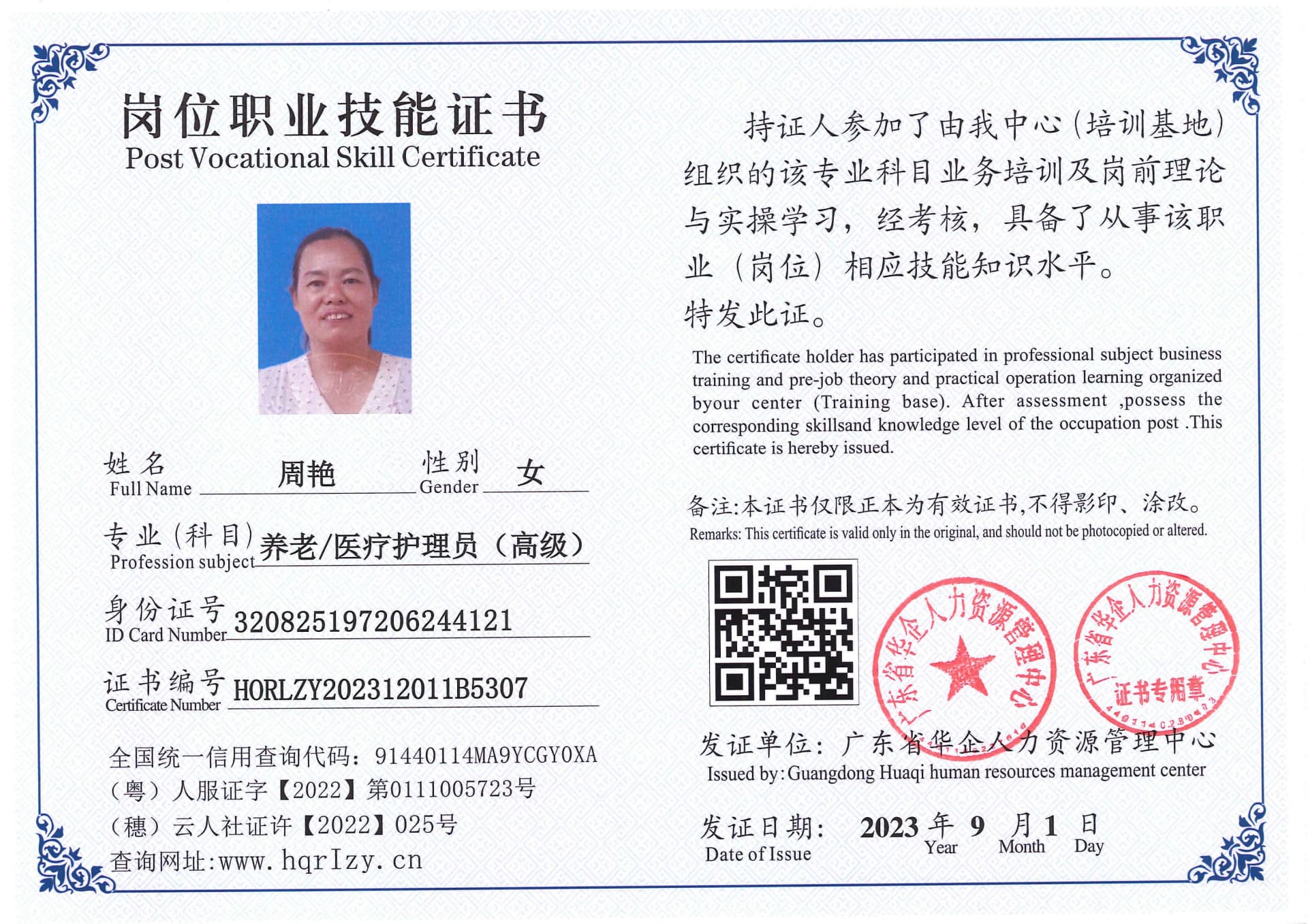 Pro5110-1110717.jpg