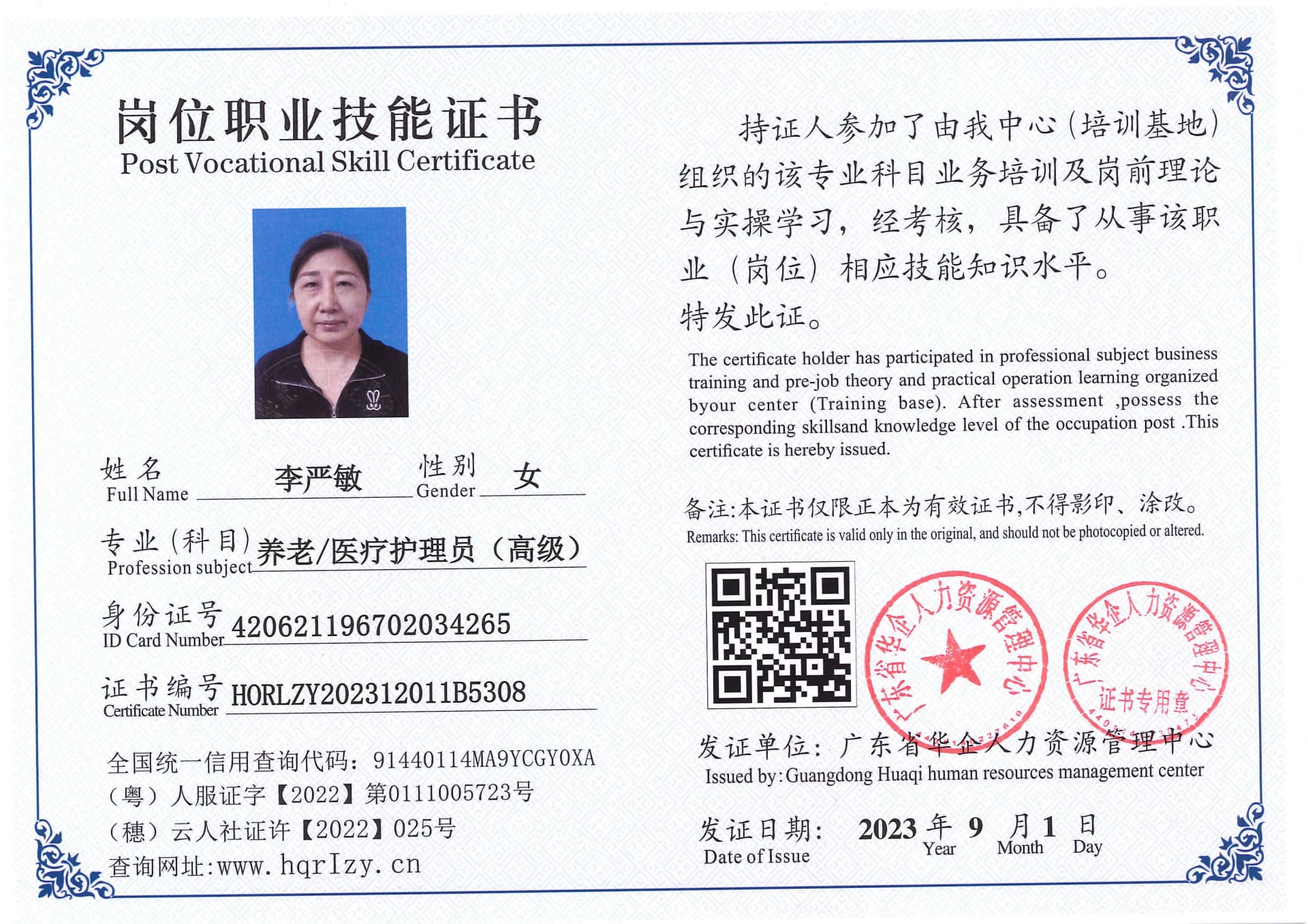 Pro5110-1110718.jpg