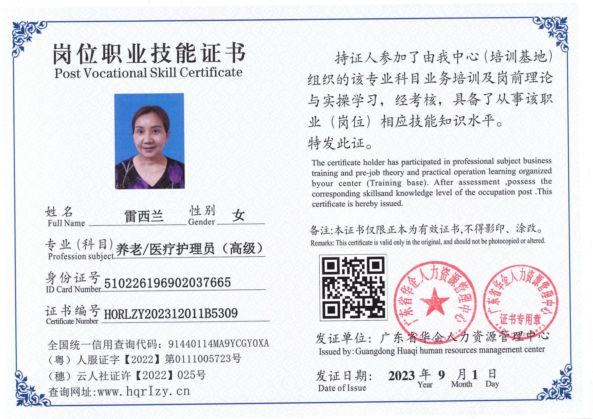 Pro5110-1110719.jpg