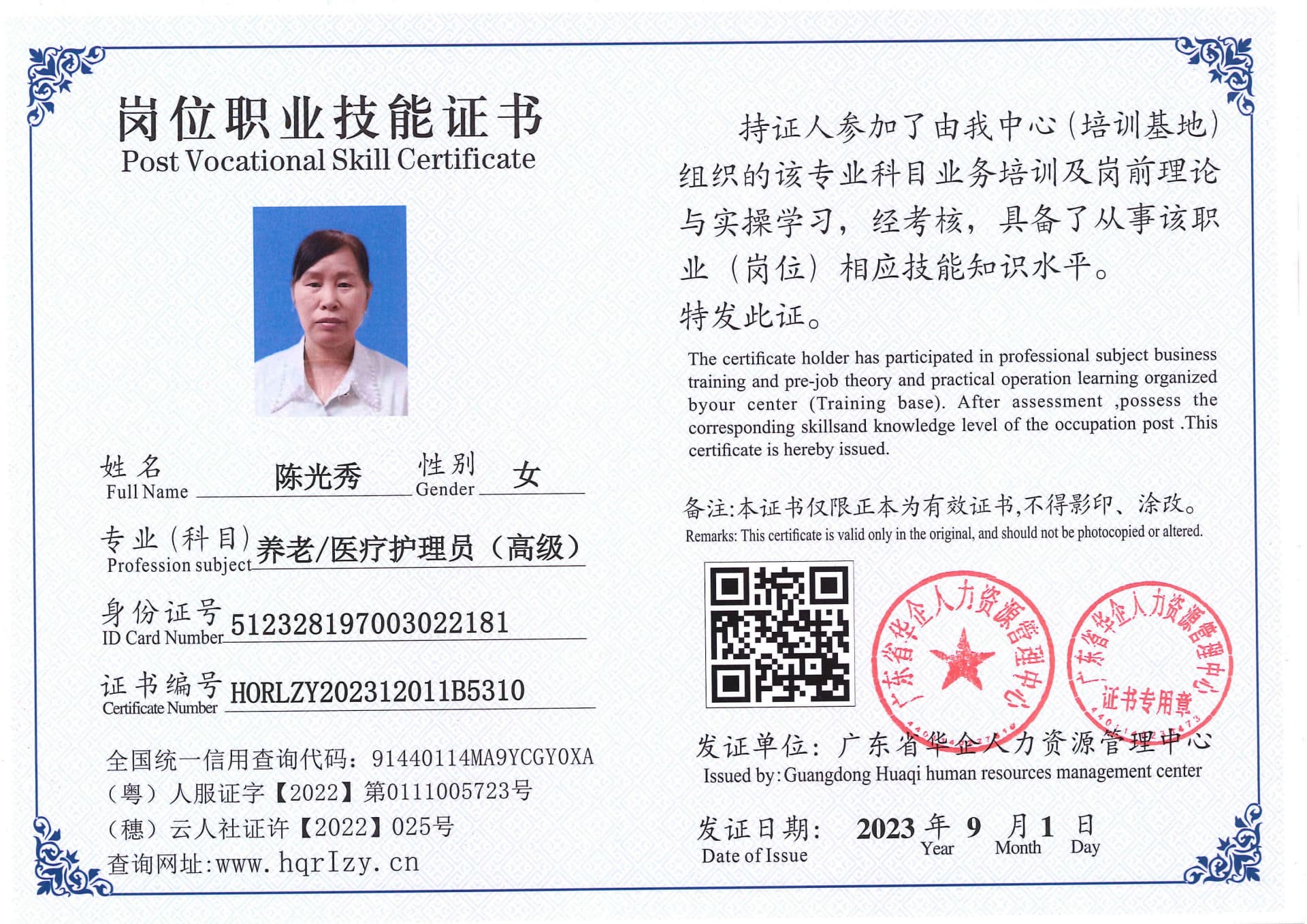 Pro5110-1110720.jpg