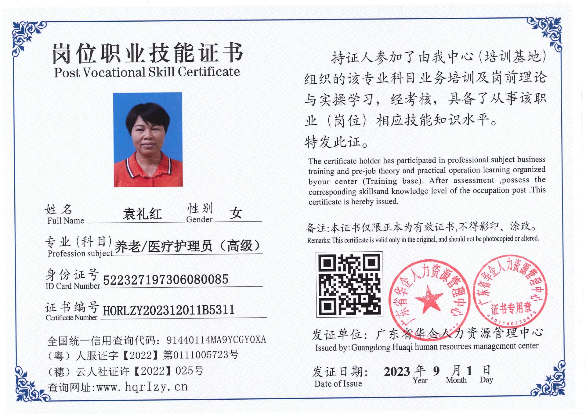 Pro5110-1110721.jpg