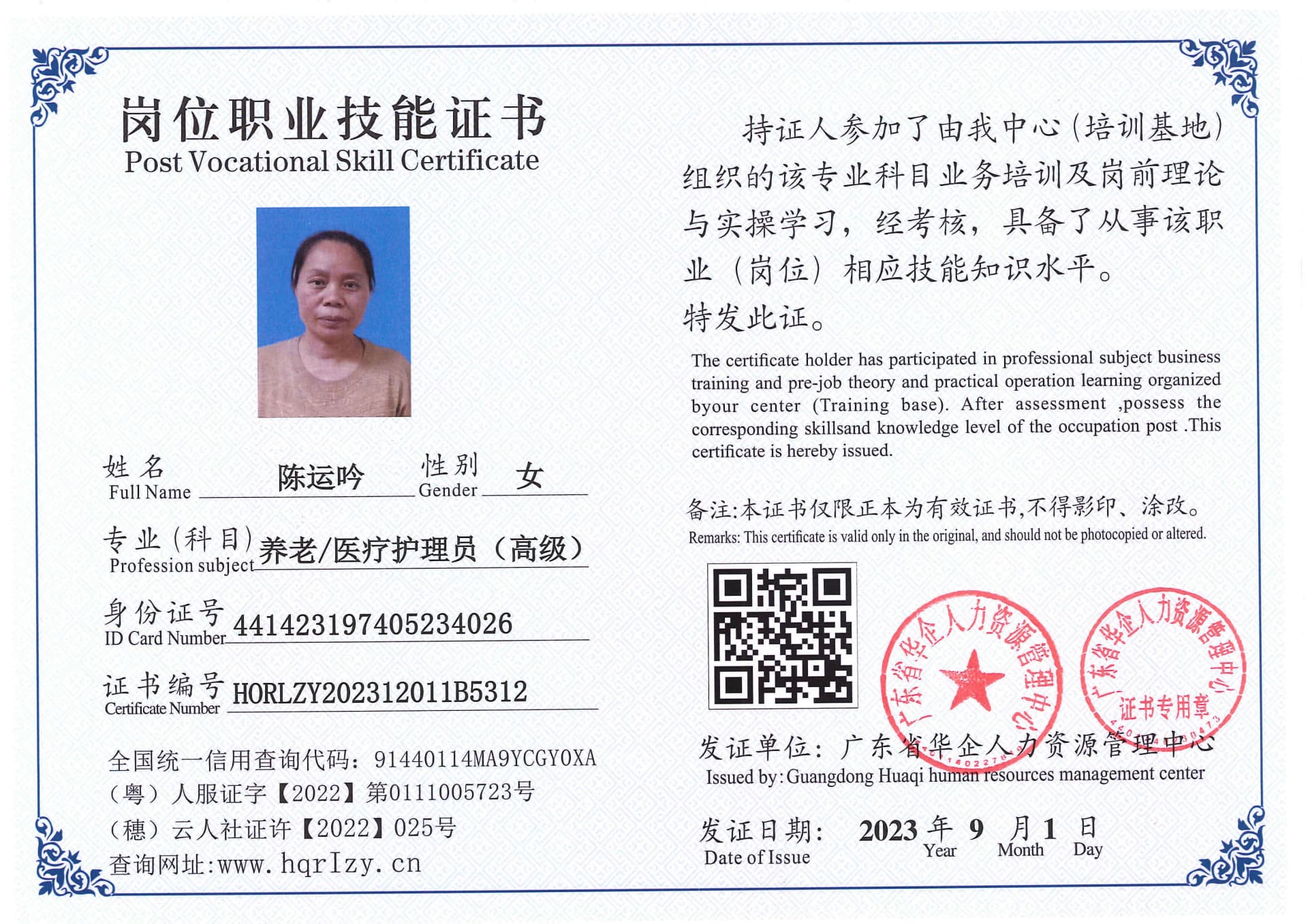 Pro5110-1110722.jpg