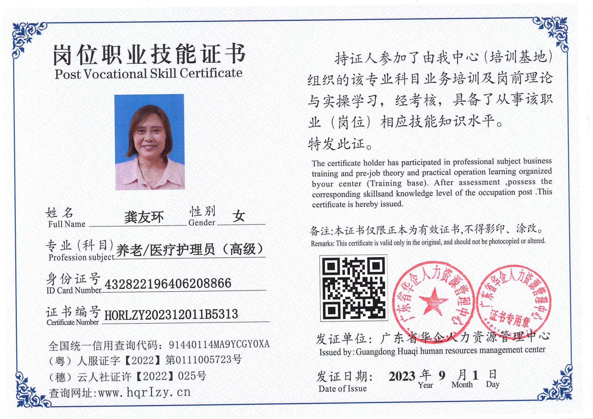 Pro5110-1110723.jpg