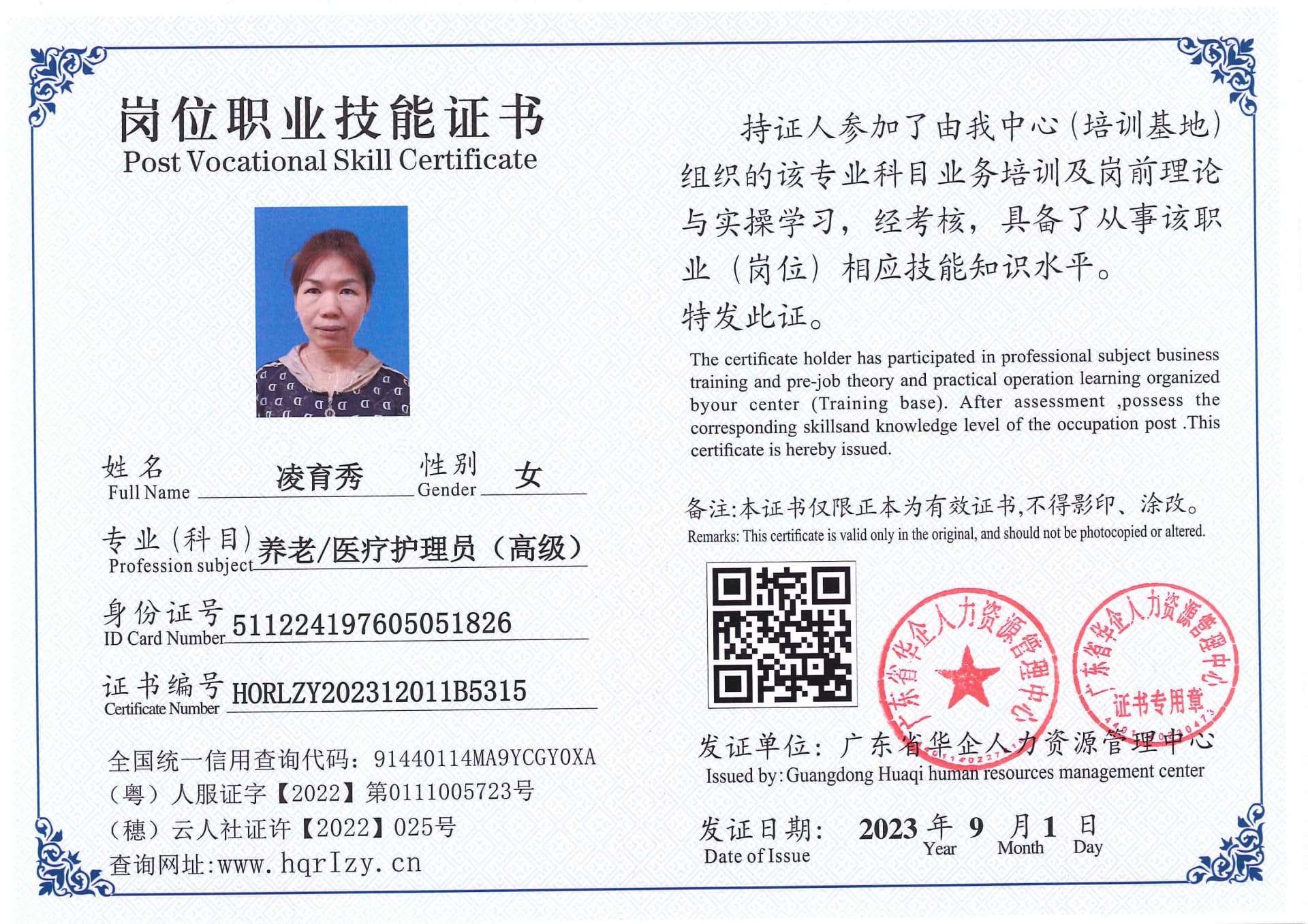 Pro5110-1110725.jpg