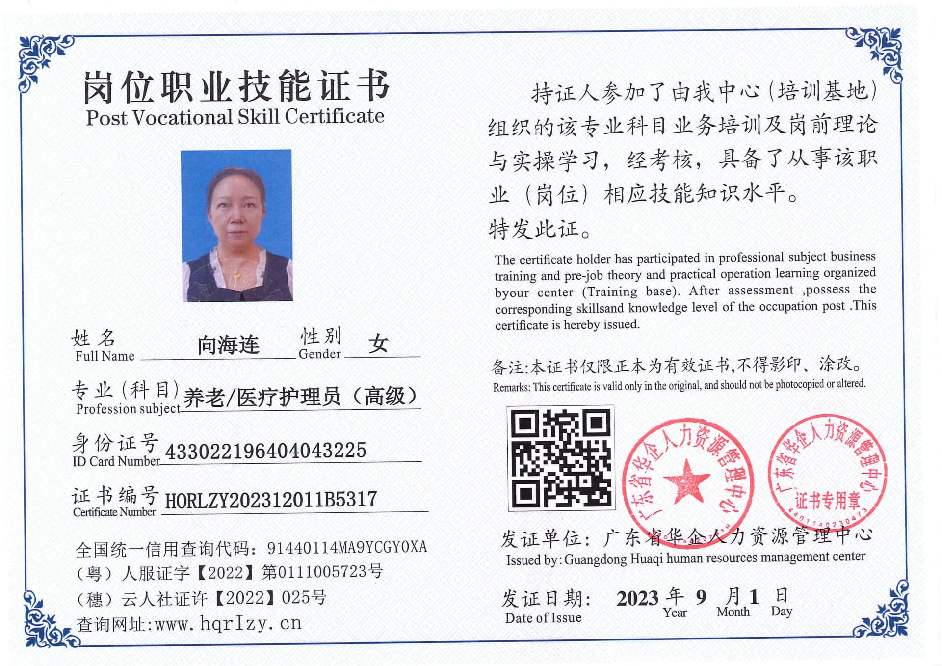 Pro5110-1110727.jpg