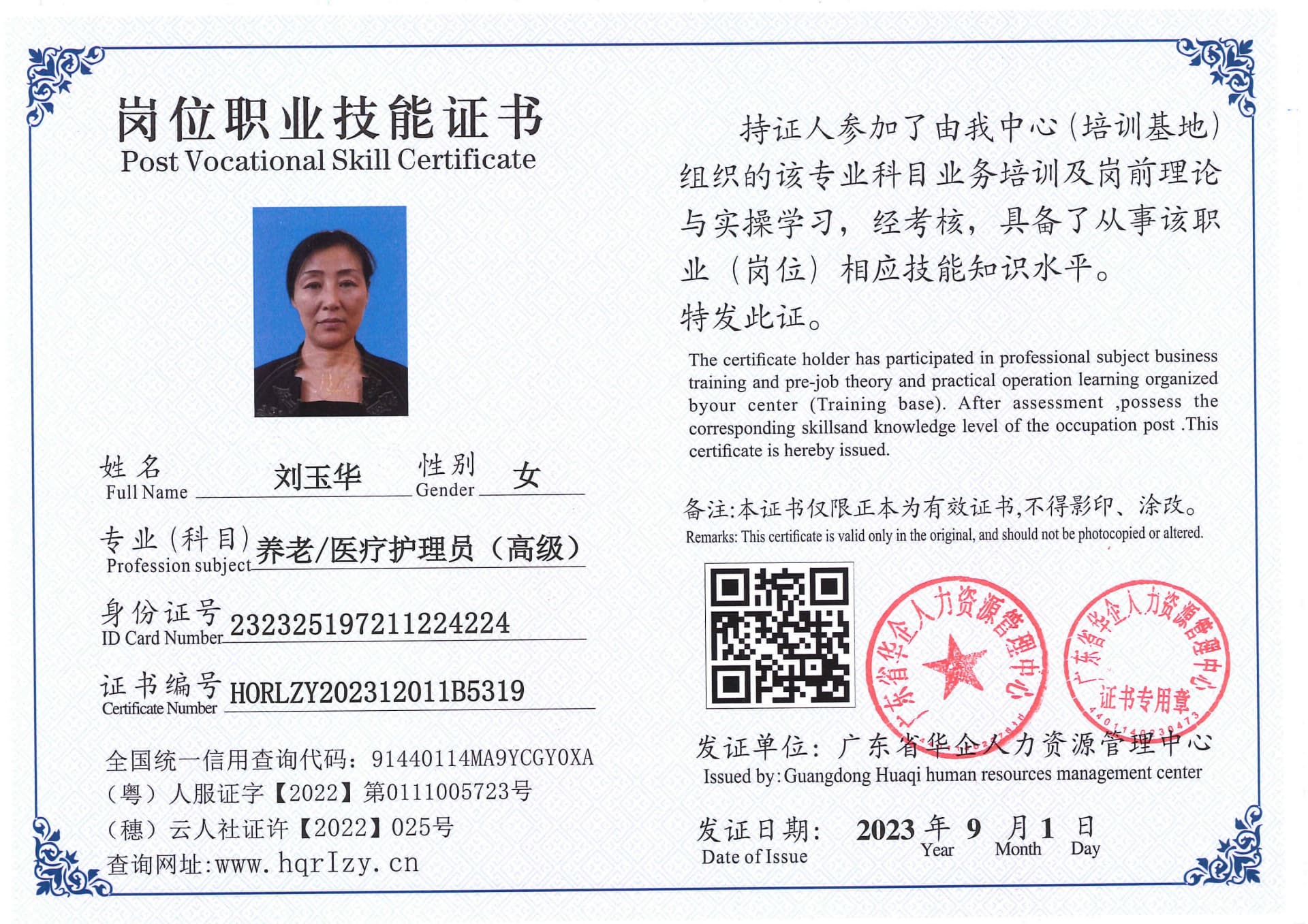 Pro5110-1110729.jpg
