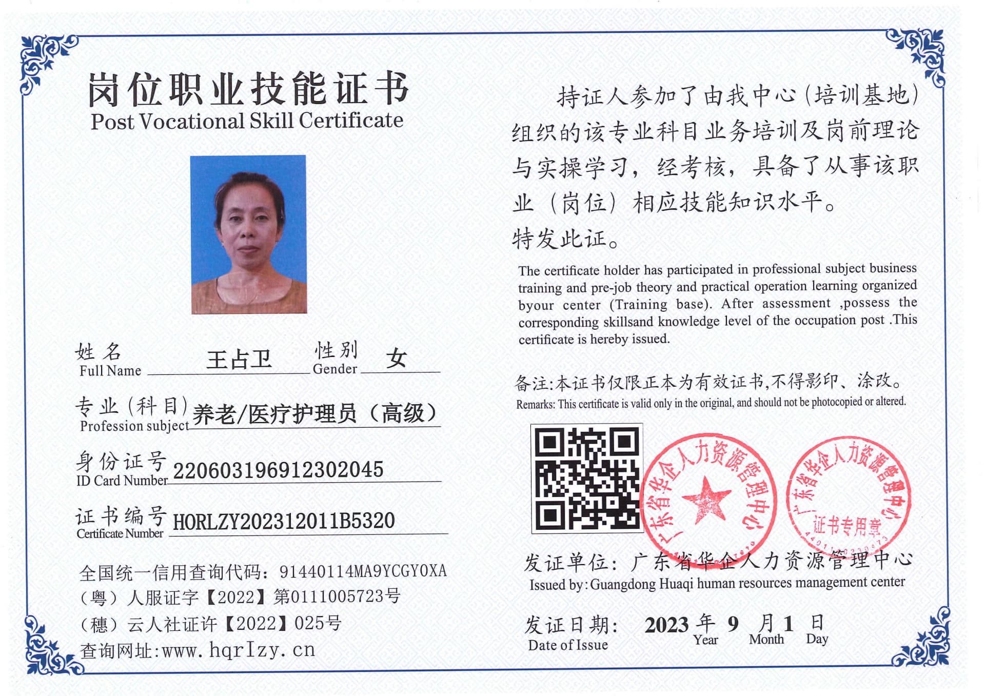 Pro5110-1110730.jpg