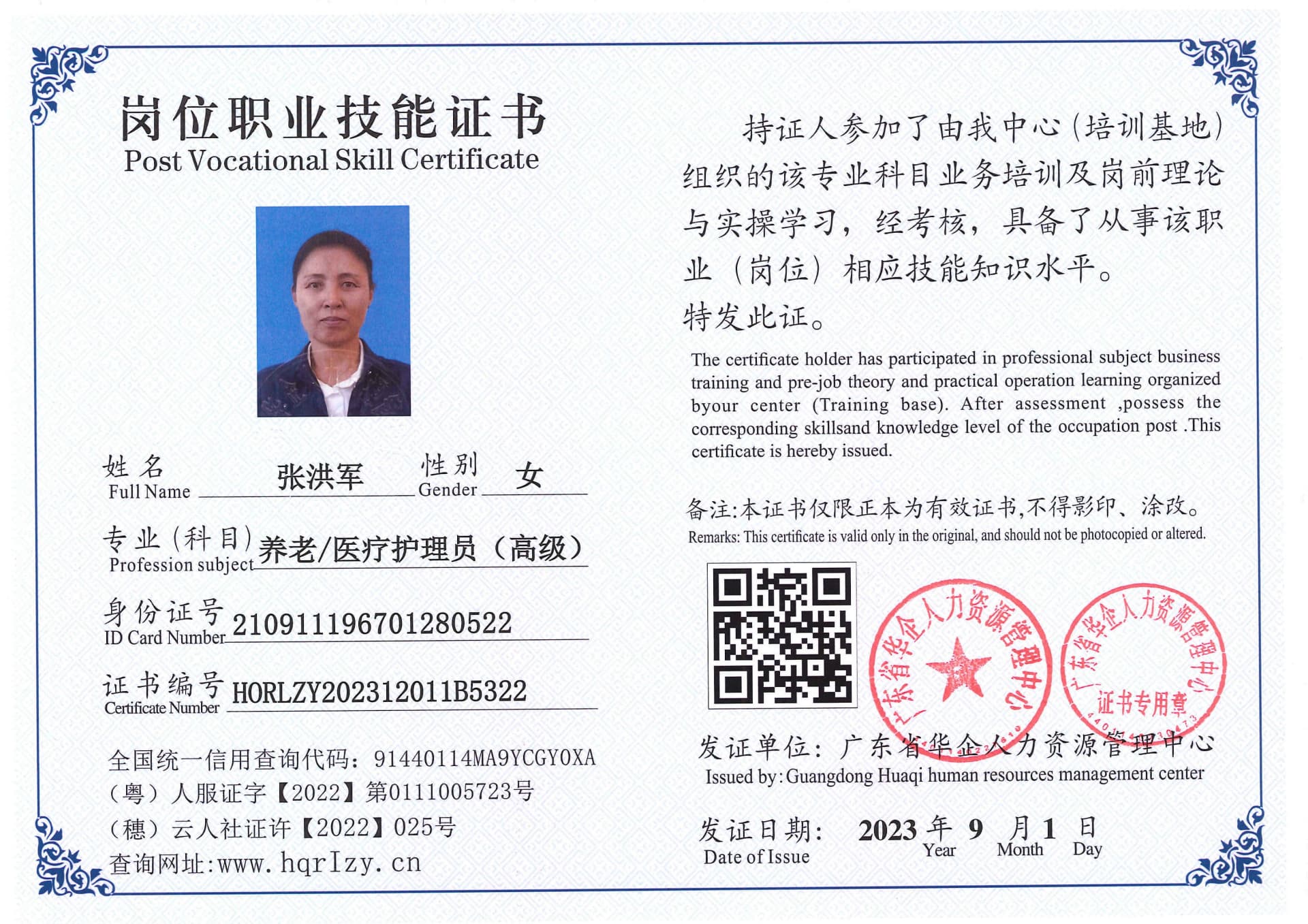 Pro5110-1110732.jpg