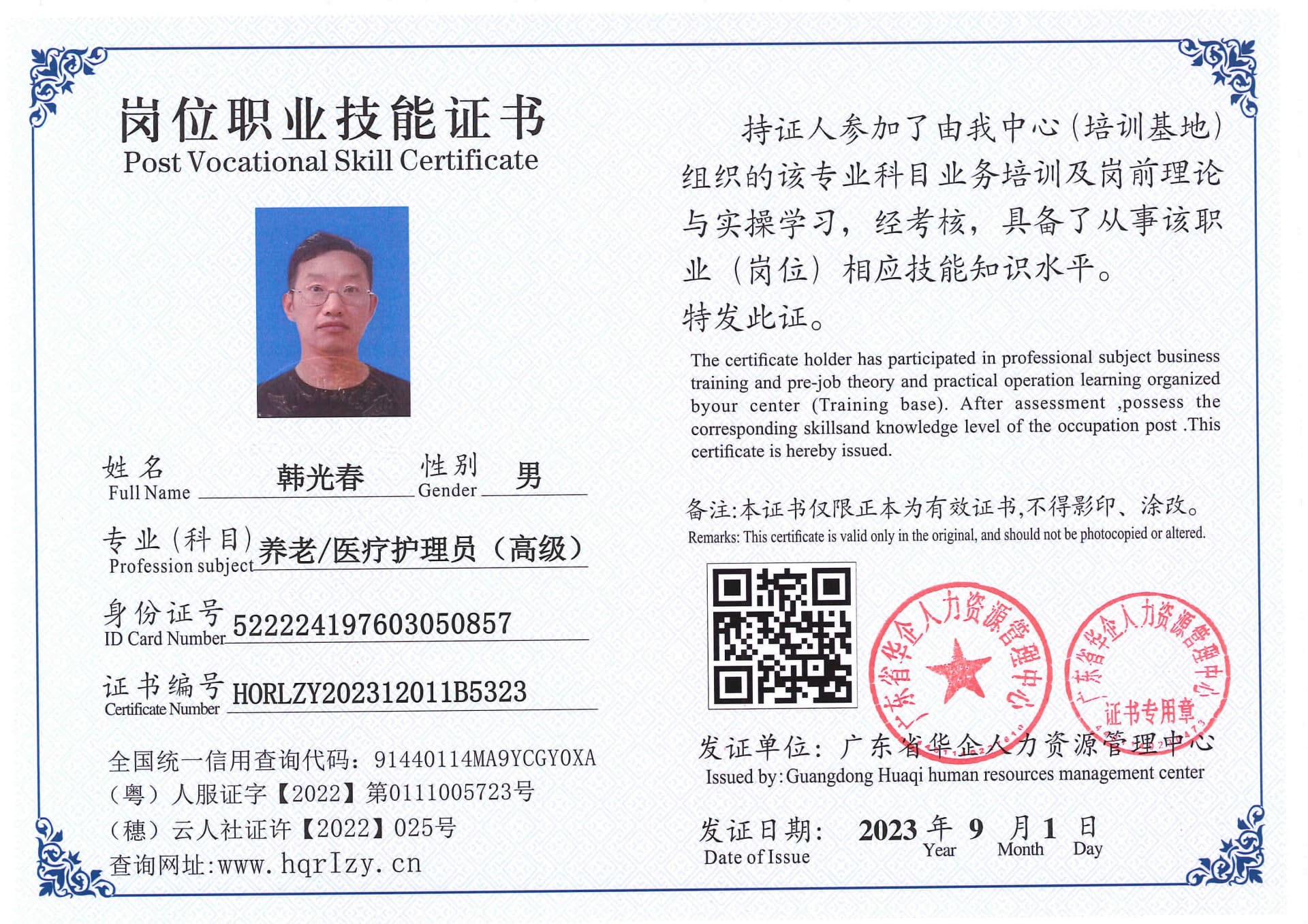 Pro5110-1110733.jpg