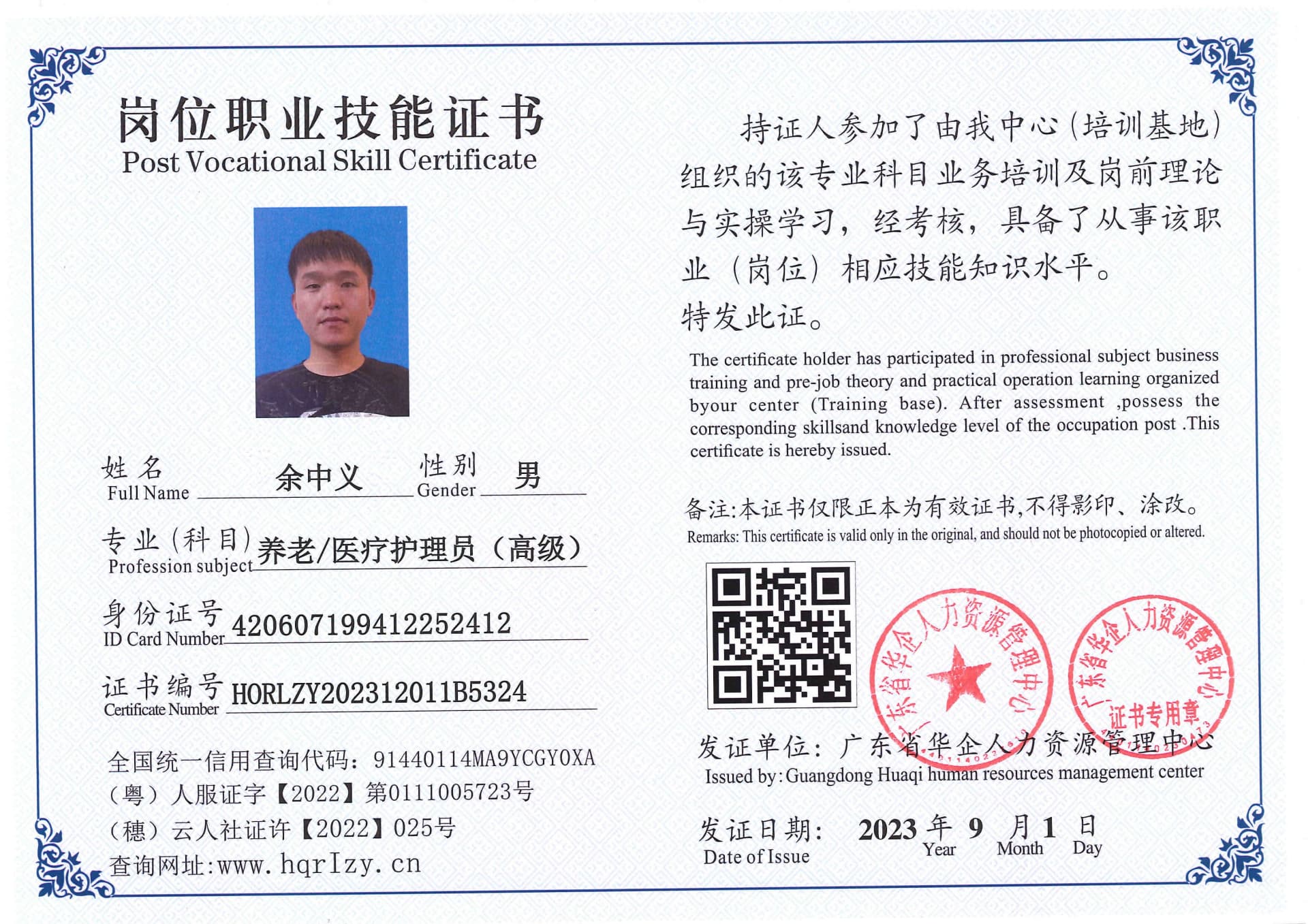 Pro5110-1110734.jpg