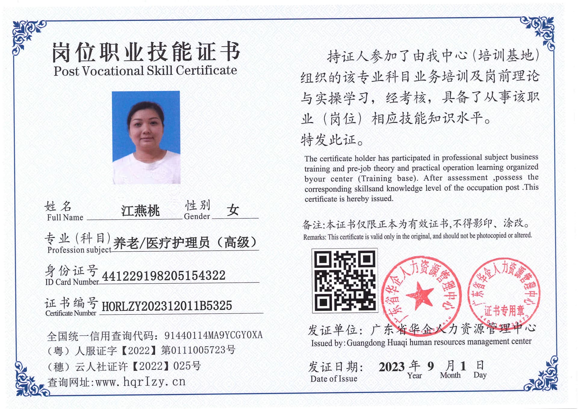 Pro5110-1110735.jpg