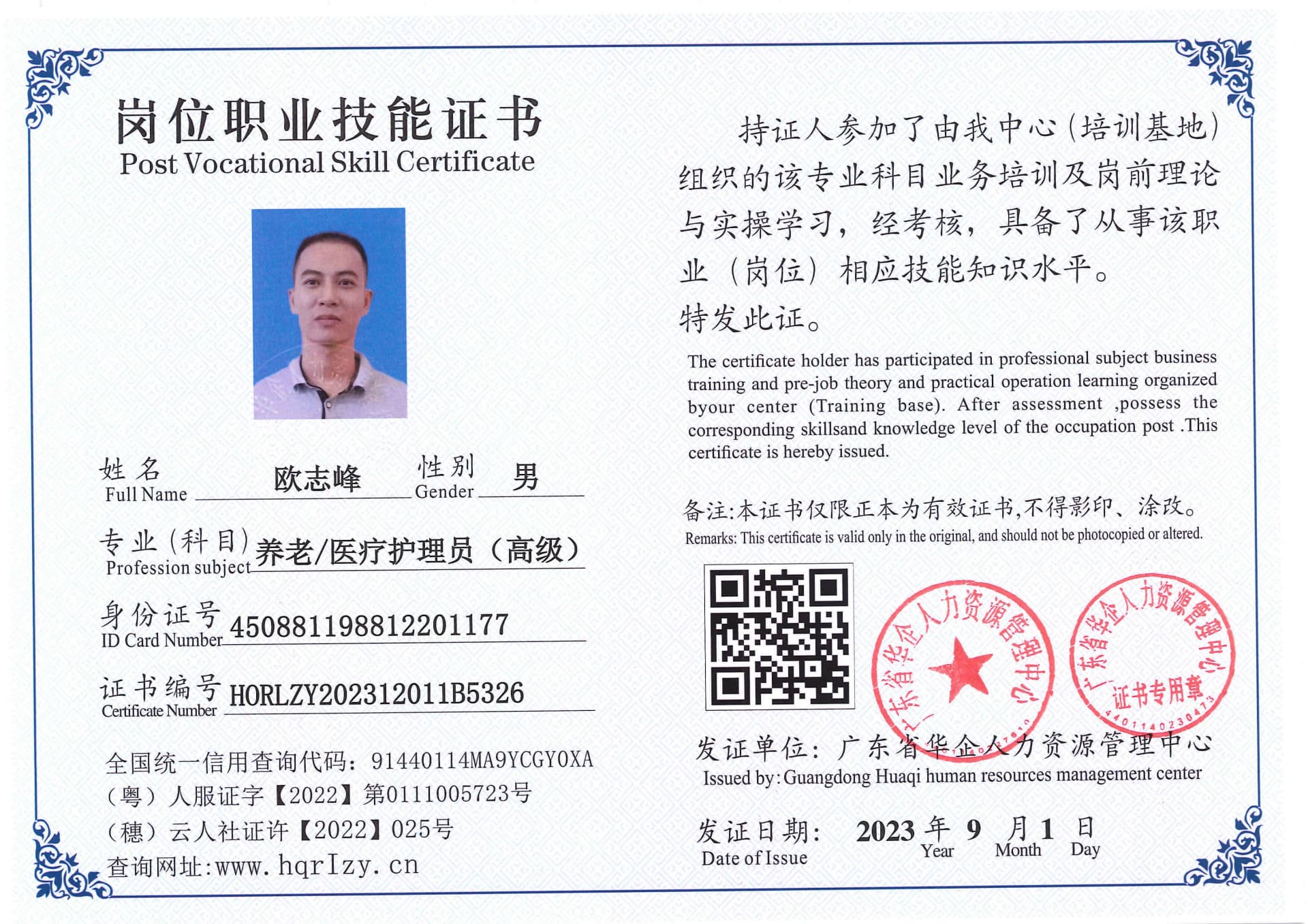 Pro5110-1110736.jpg