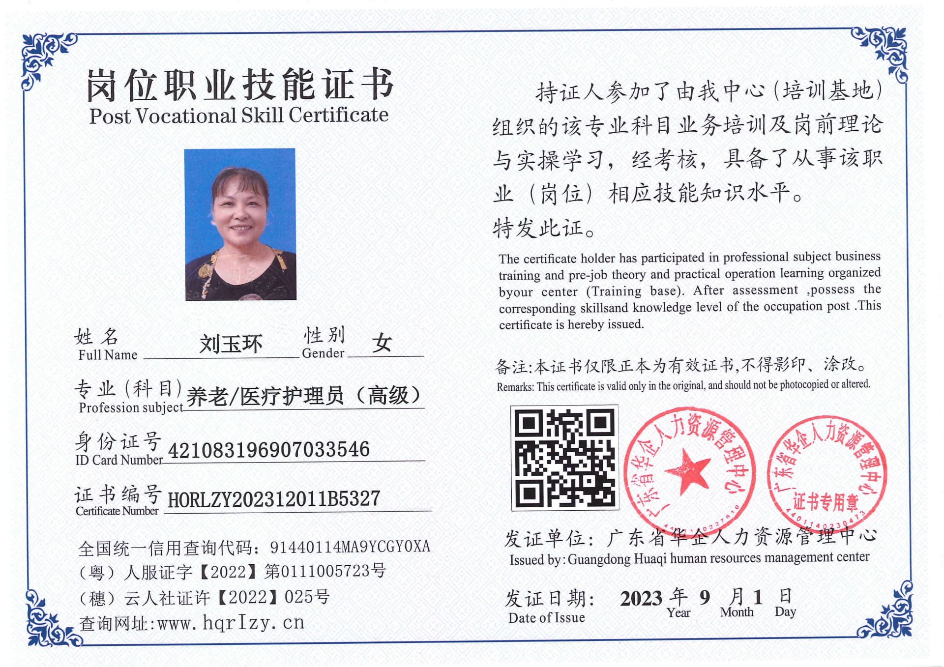 Pro5110-1110737.jpg