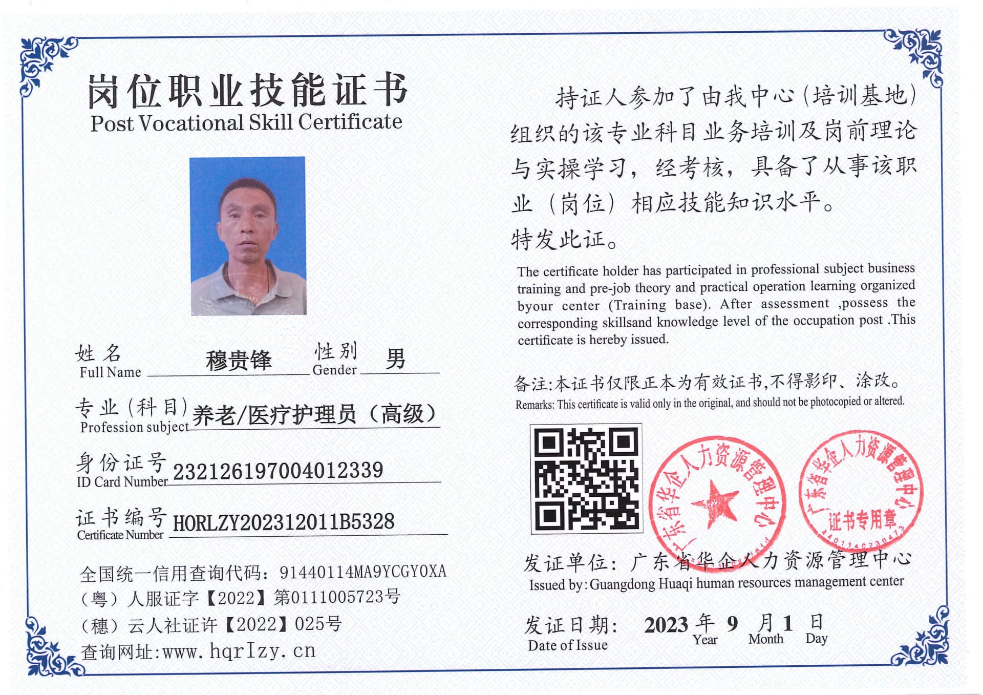 Pro5110-1110738.jpg