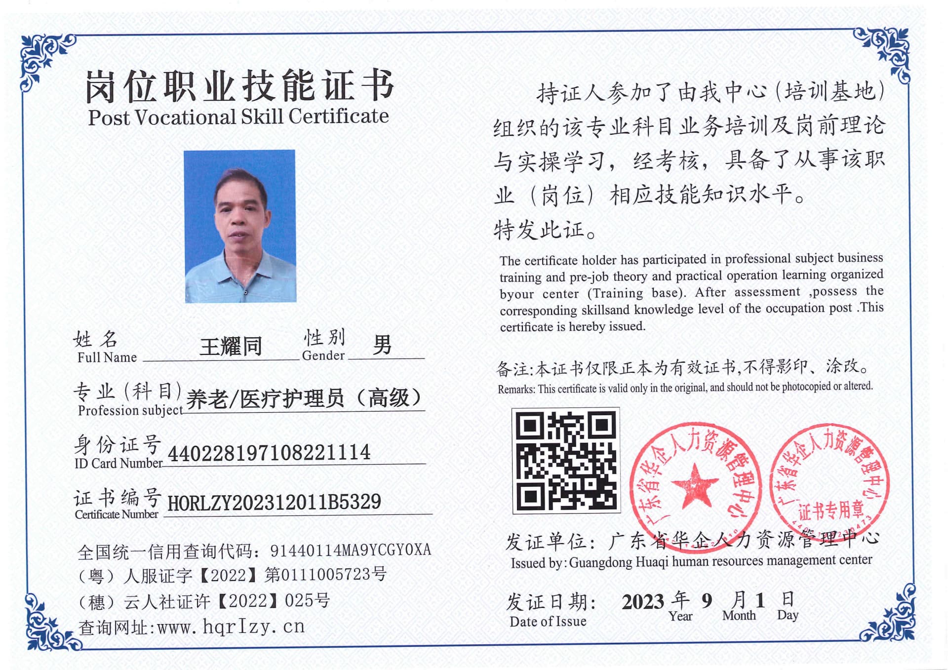 Pro5110-1110739.jpg