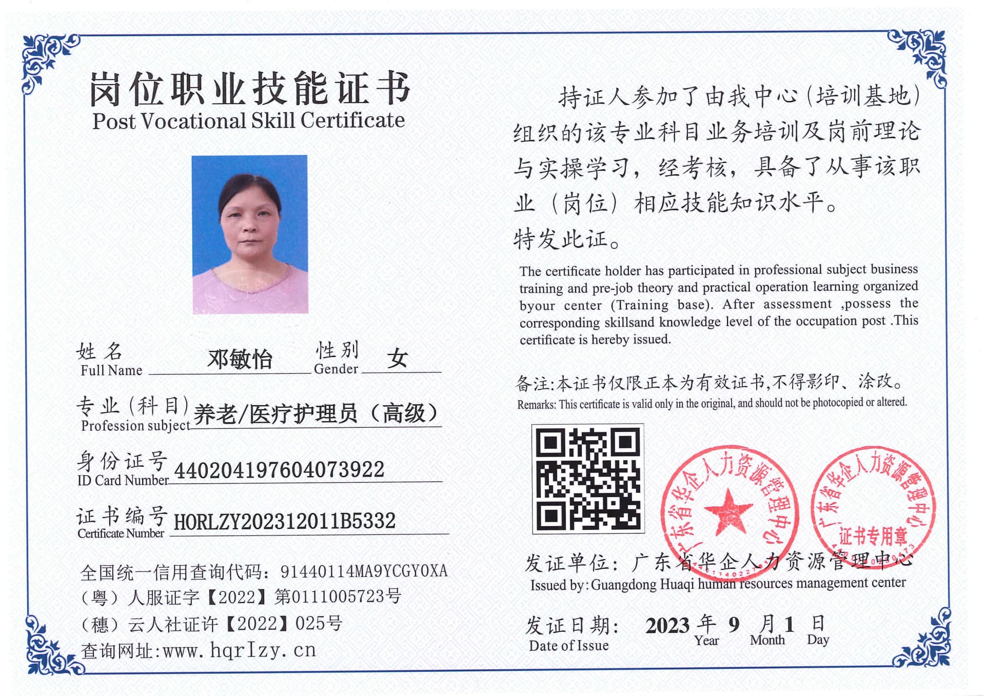 Pro5110-1110742.jpg
