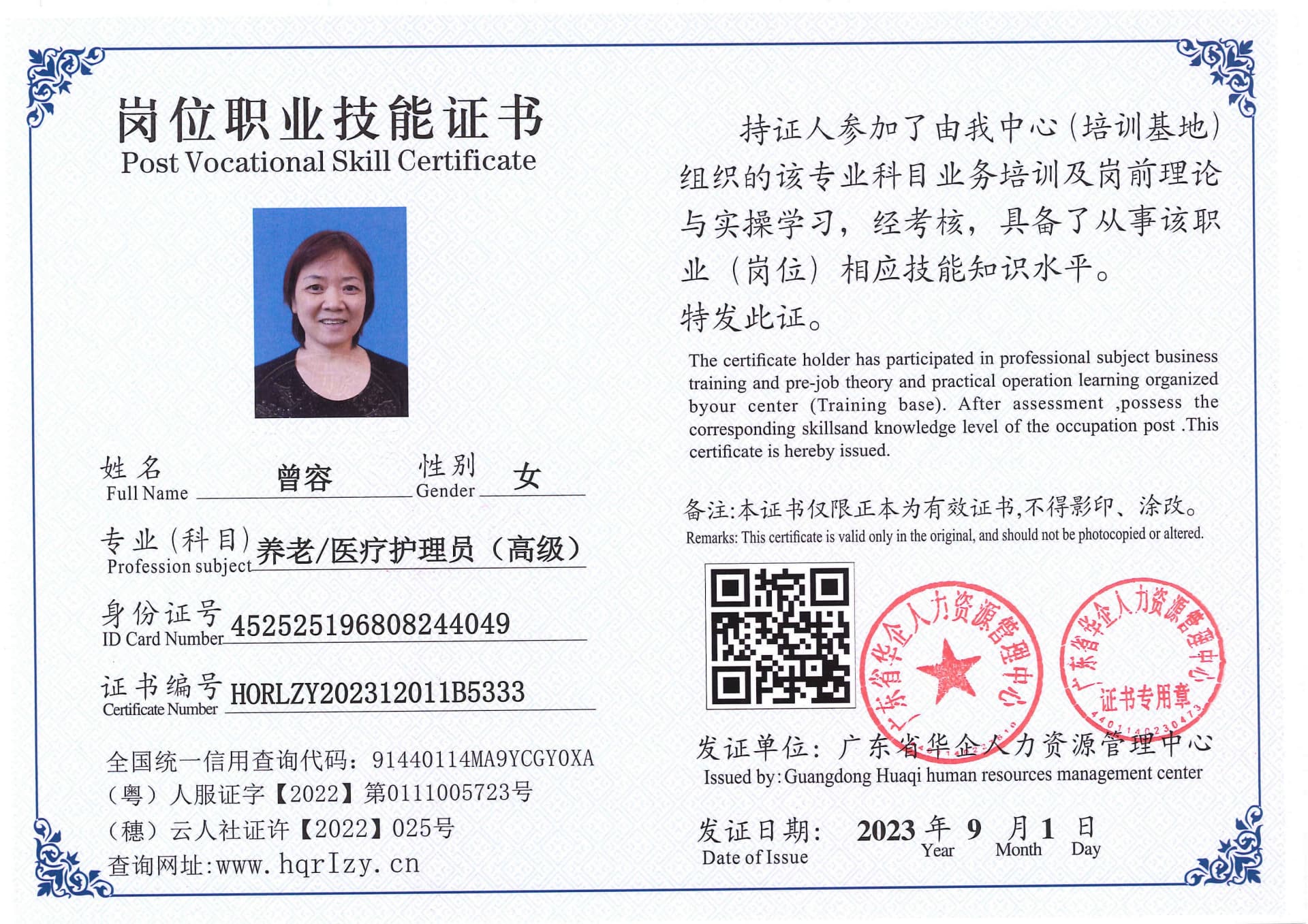 Pro5110-1110743.jpg