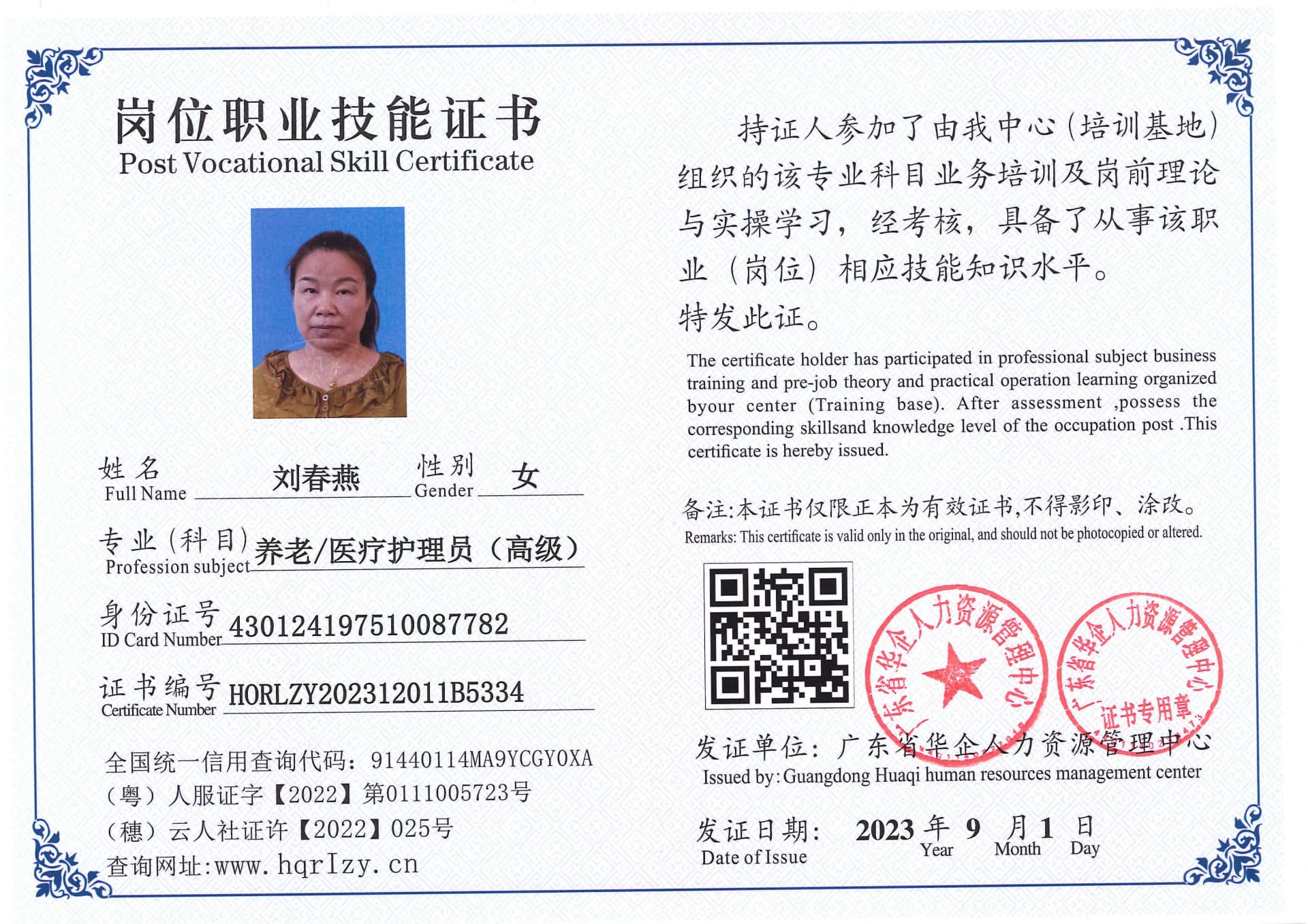 Pro5110-1110744.jpg