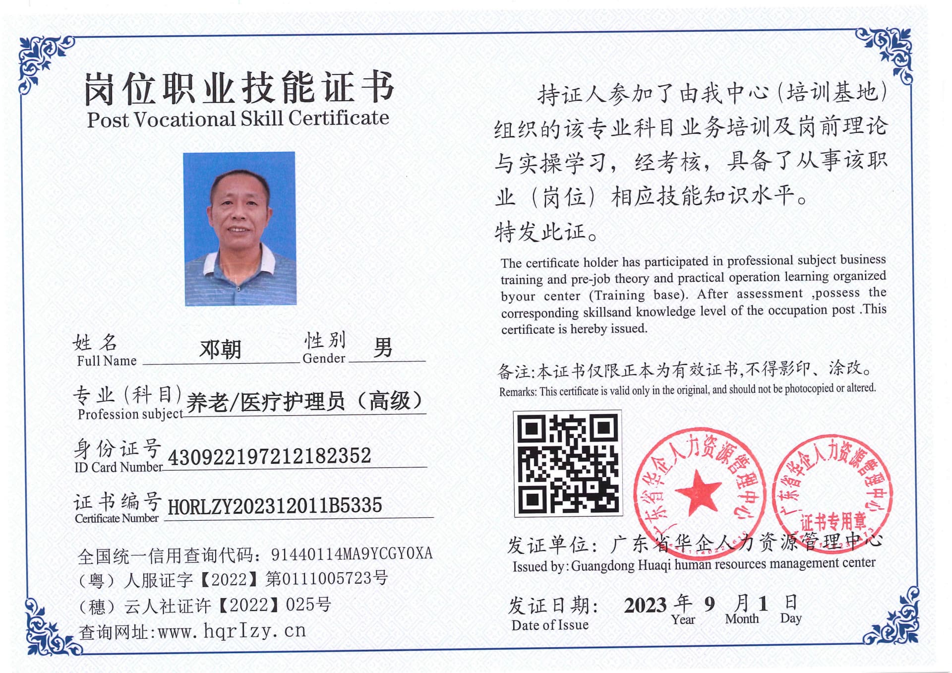 Pro5110-1110745.jpg