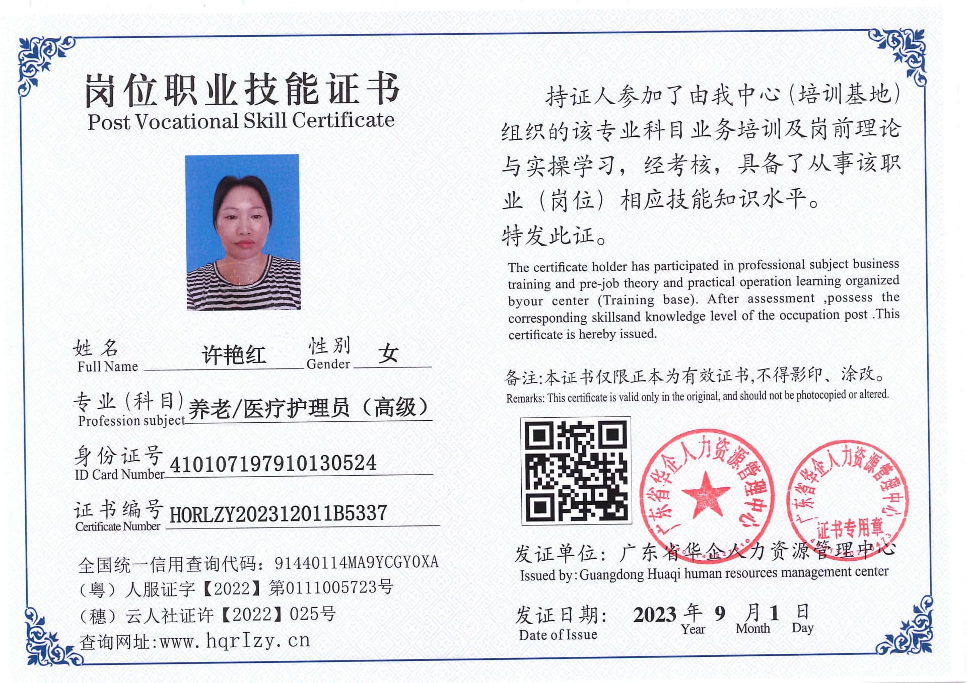 Pro5110-1110747.jpg