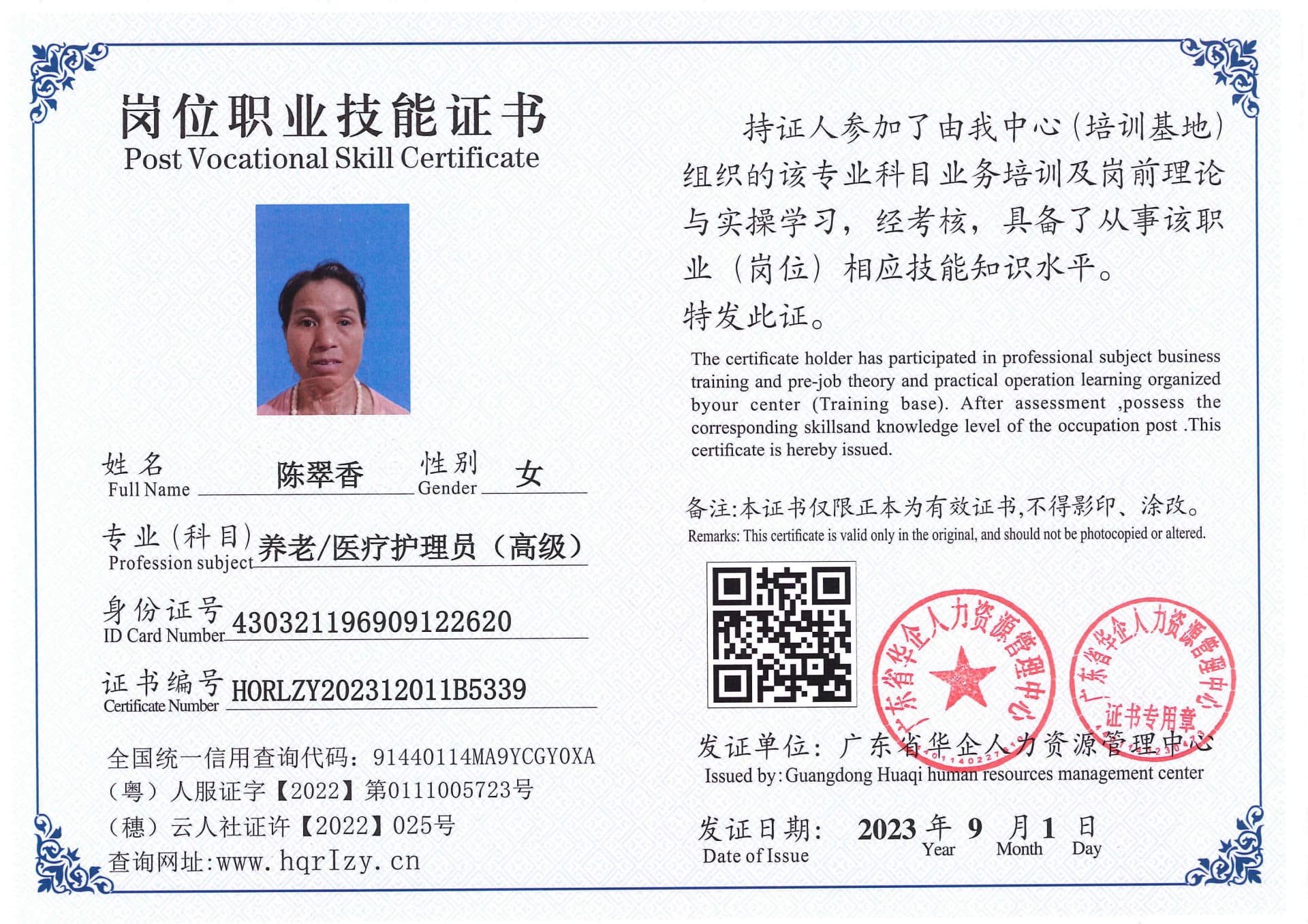 Pro5110-1110749.jpg
