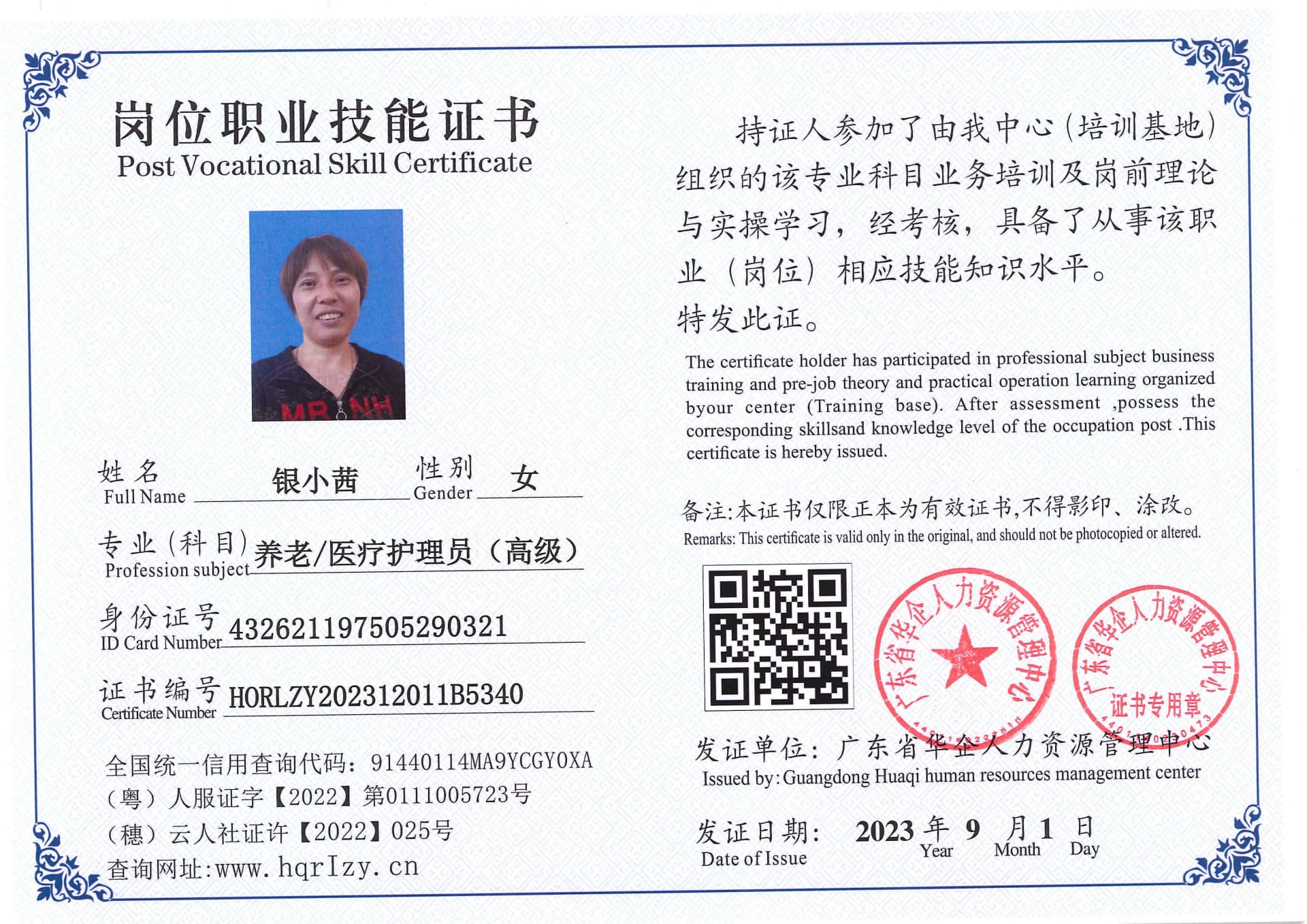 Pro5110-1110750.jpg