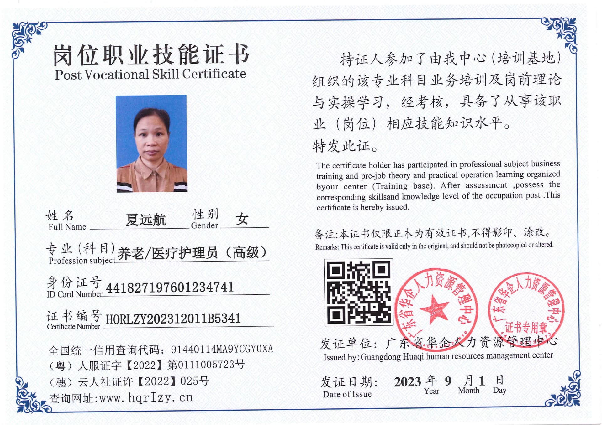 Pro5110-1110751.jpg