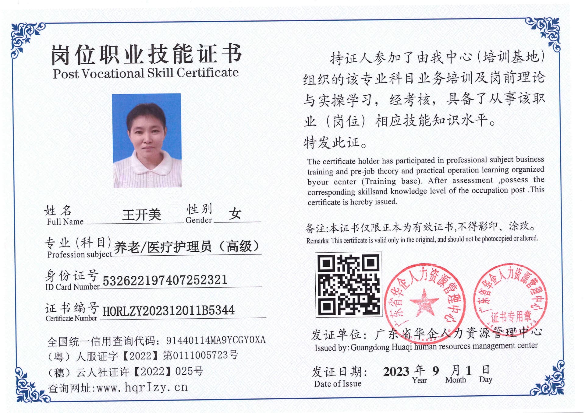 Pro5110-1110754.jpg