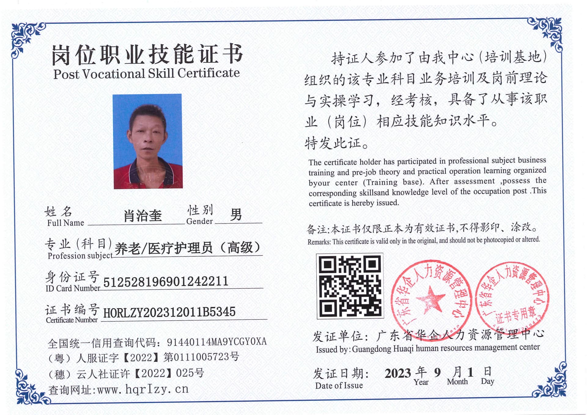 Pro5110-1110755.jpg