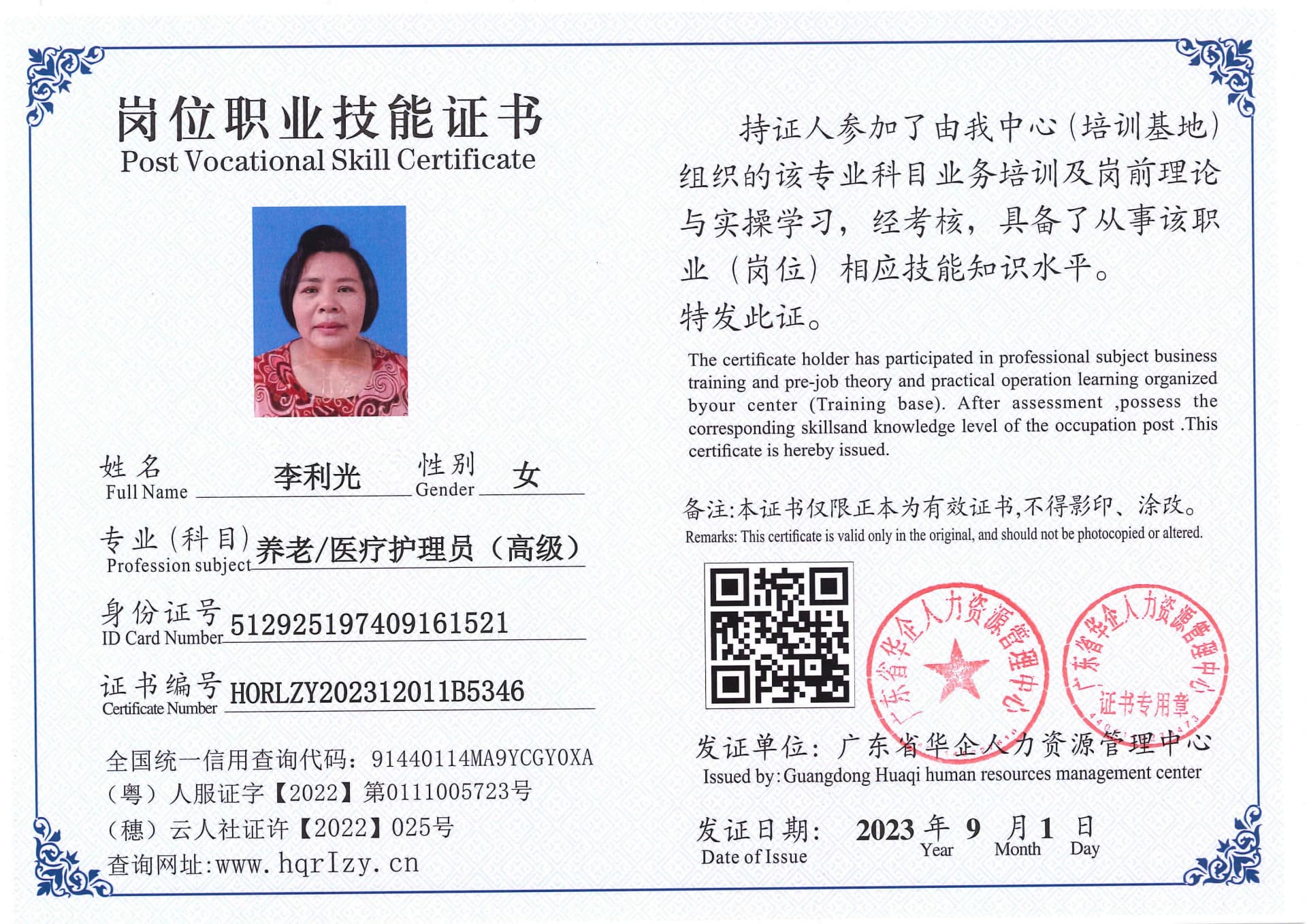 Pro5110-1110756.jpg