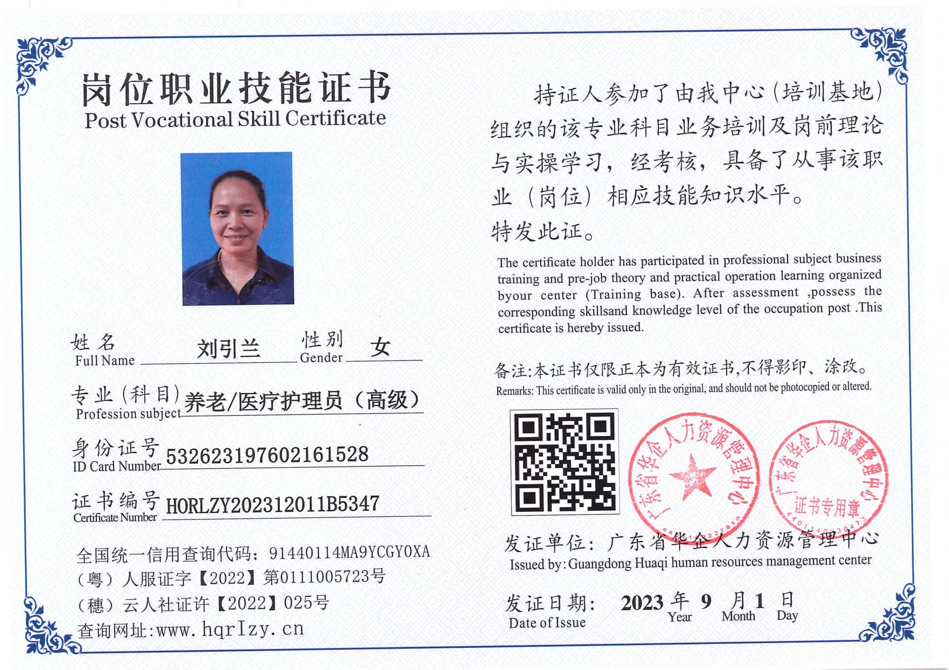 Pro5110-1110757.jpg