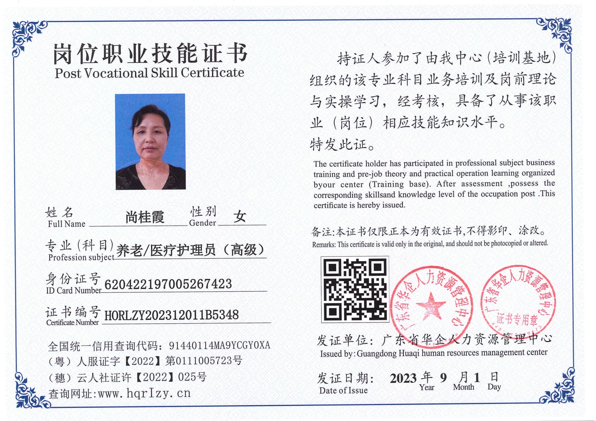 Pro5110-1110758.jpg
