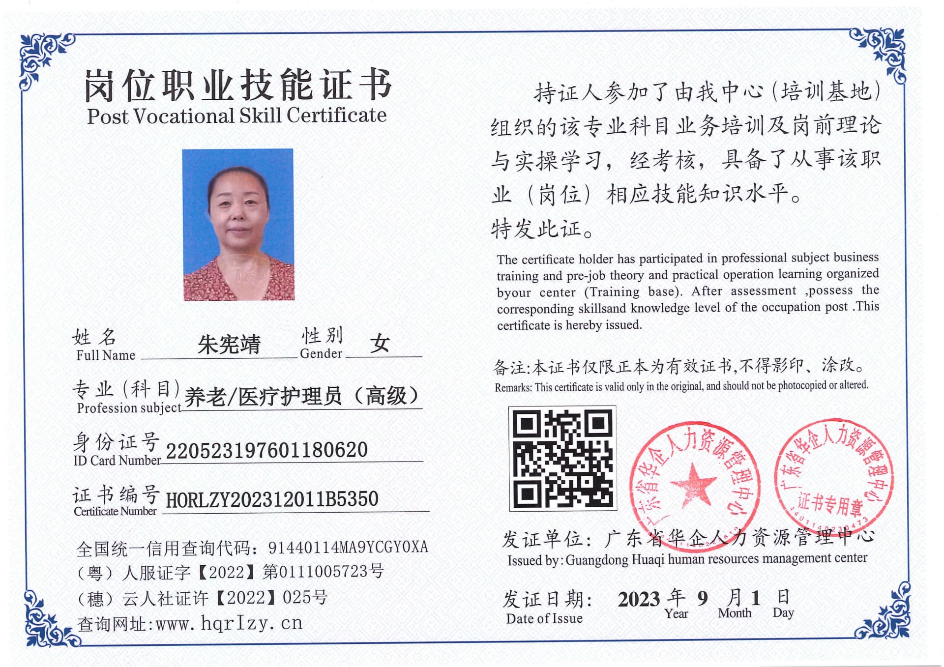 Pro5110-1110760.jpg