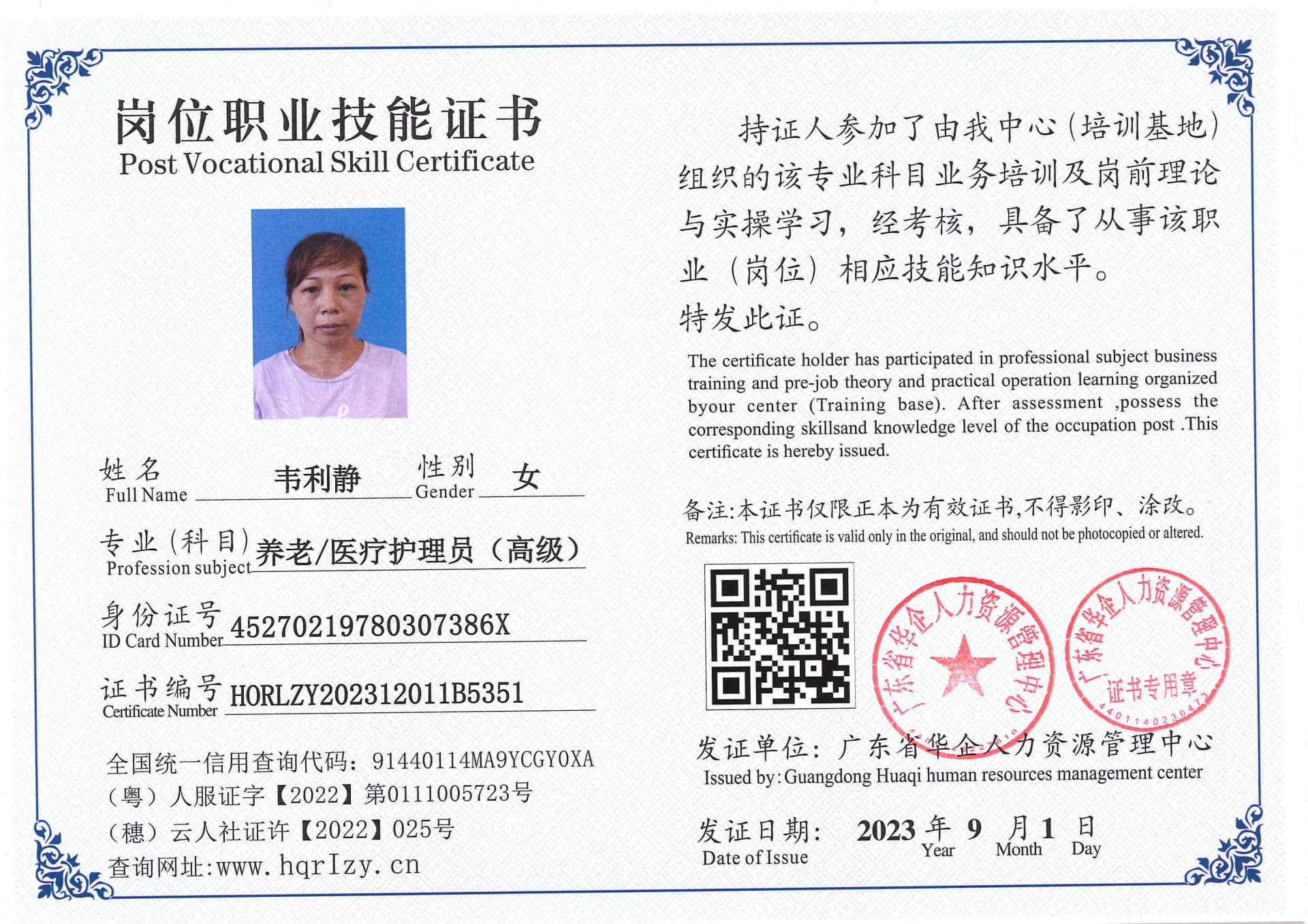 Pro5110-1110761.jpg