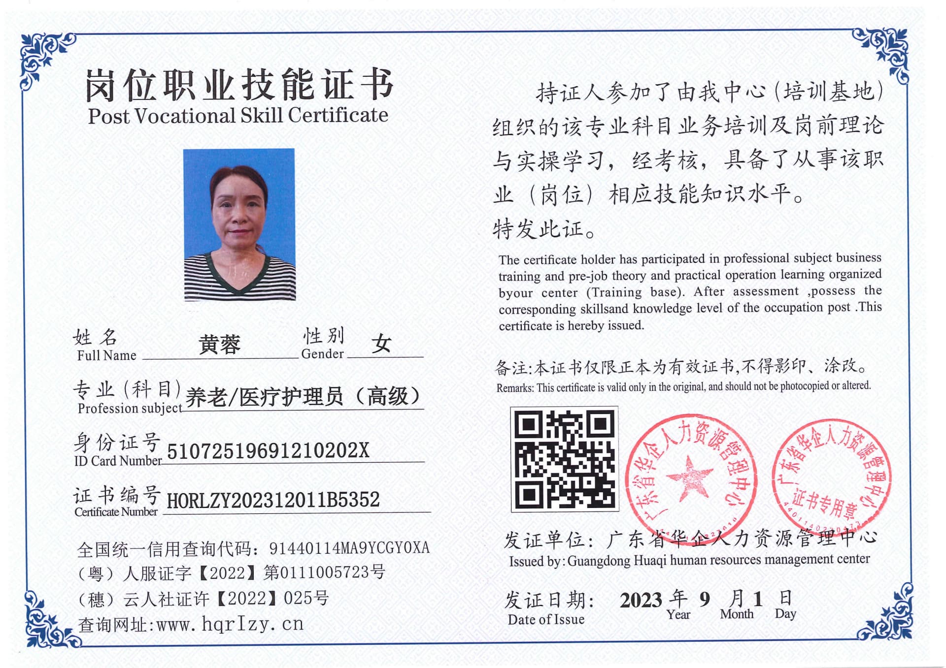 Pro5110-1110762.jpg