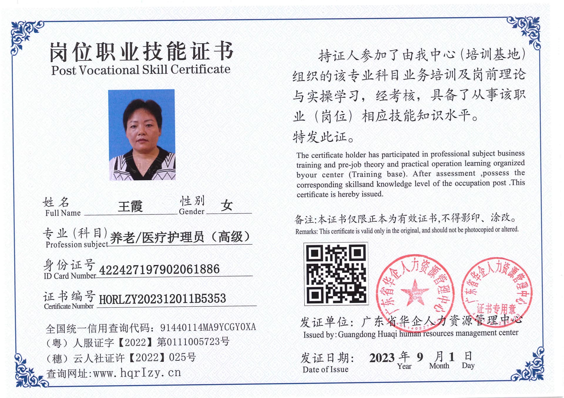 Pro5110-1110763.jpg