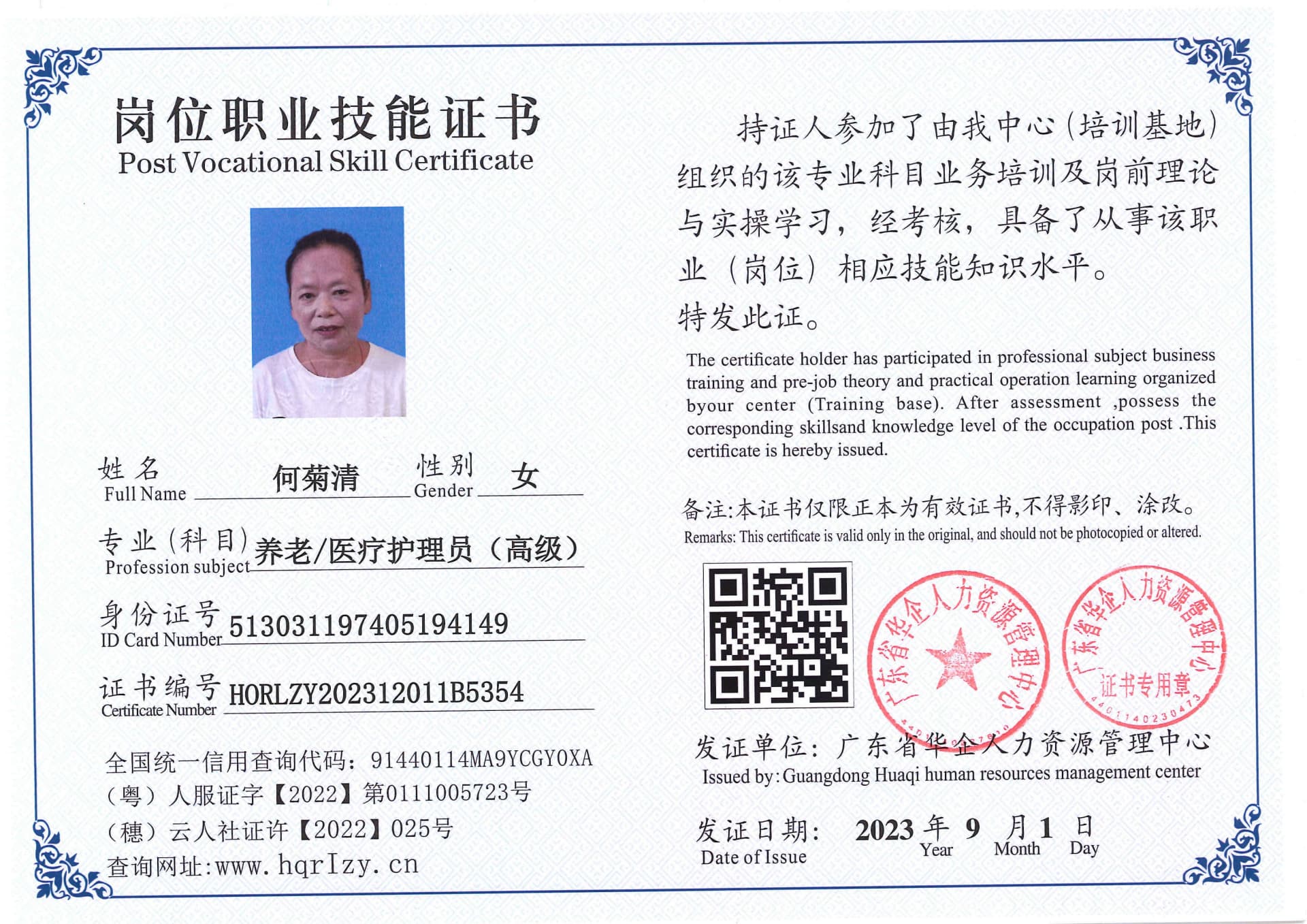 Pro5110-1110764.jpg