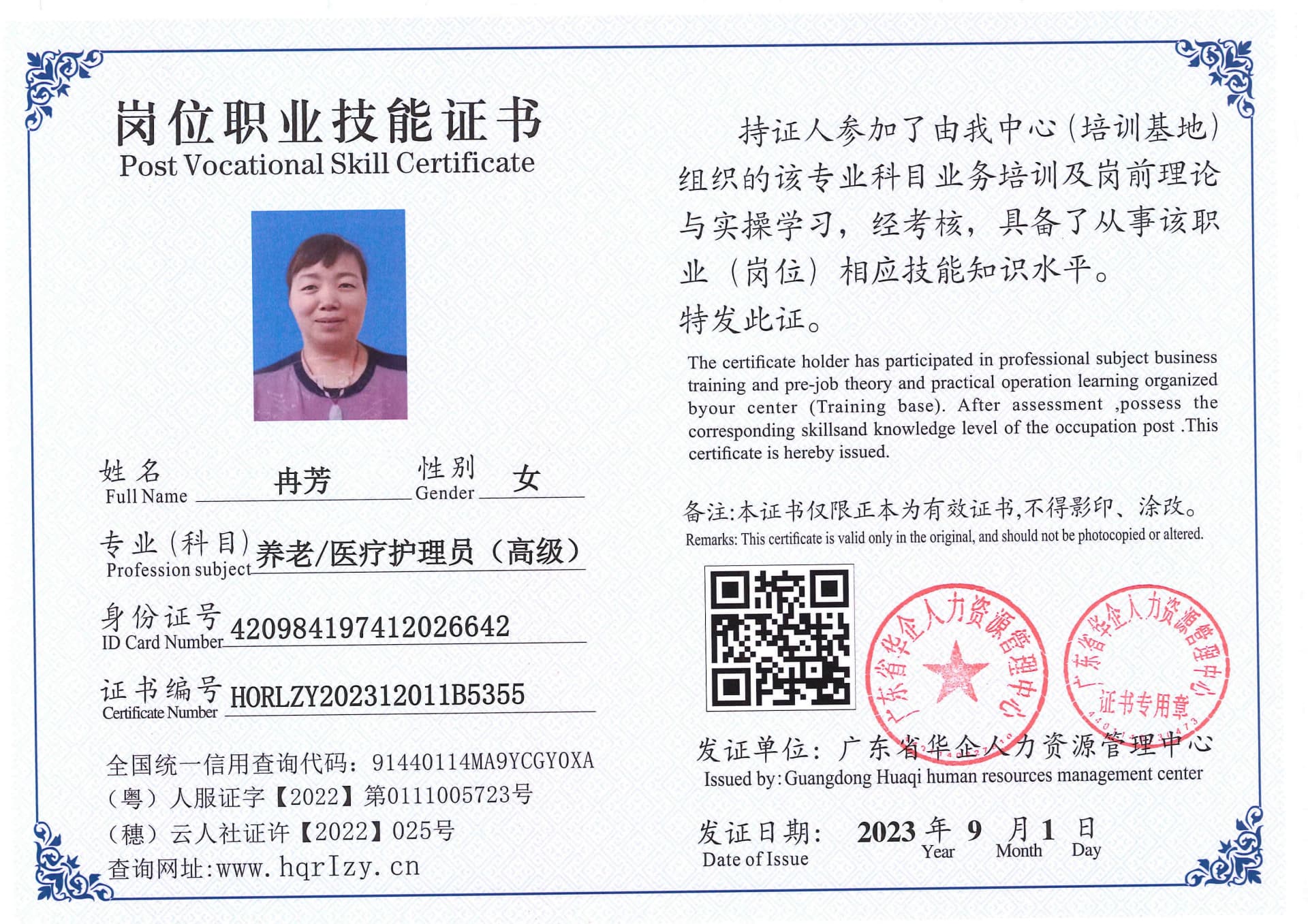 Pro5110-1110765.jpg