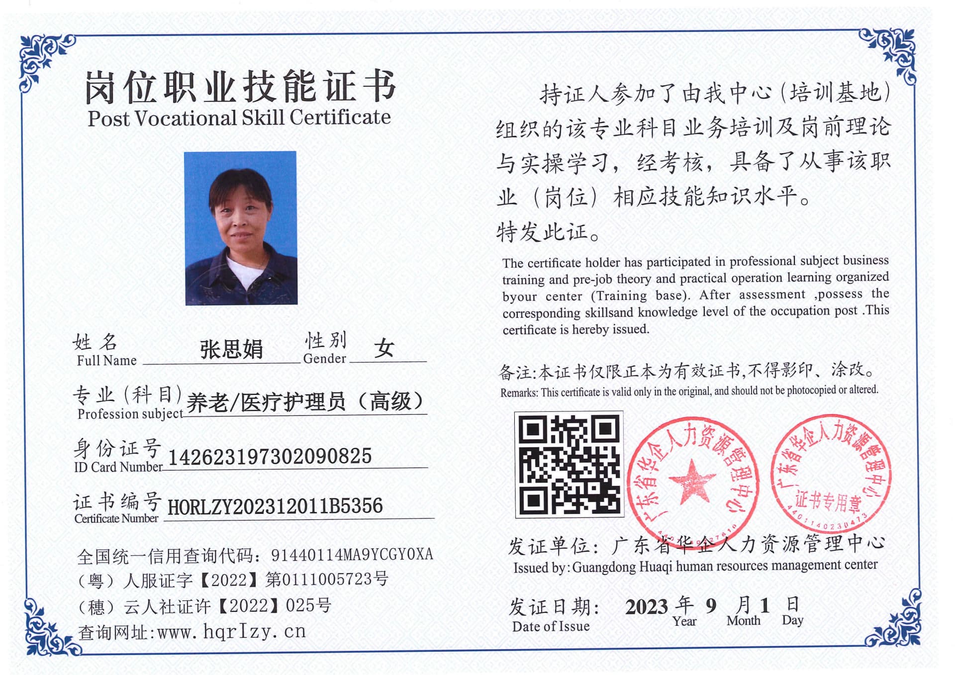 Pro5110-1110766.jpg