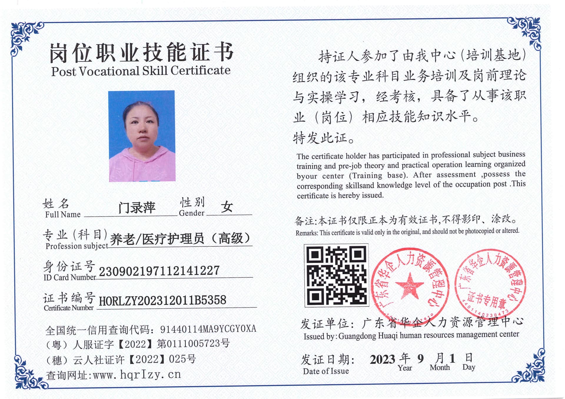 Pro5110-1110768.jpg