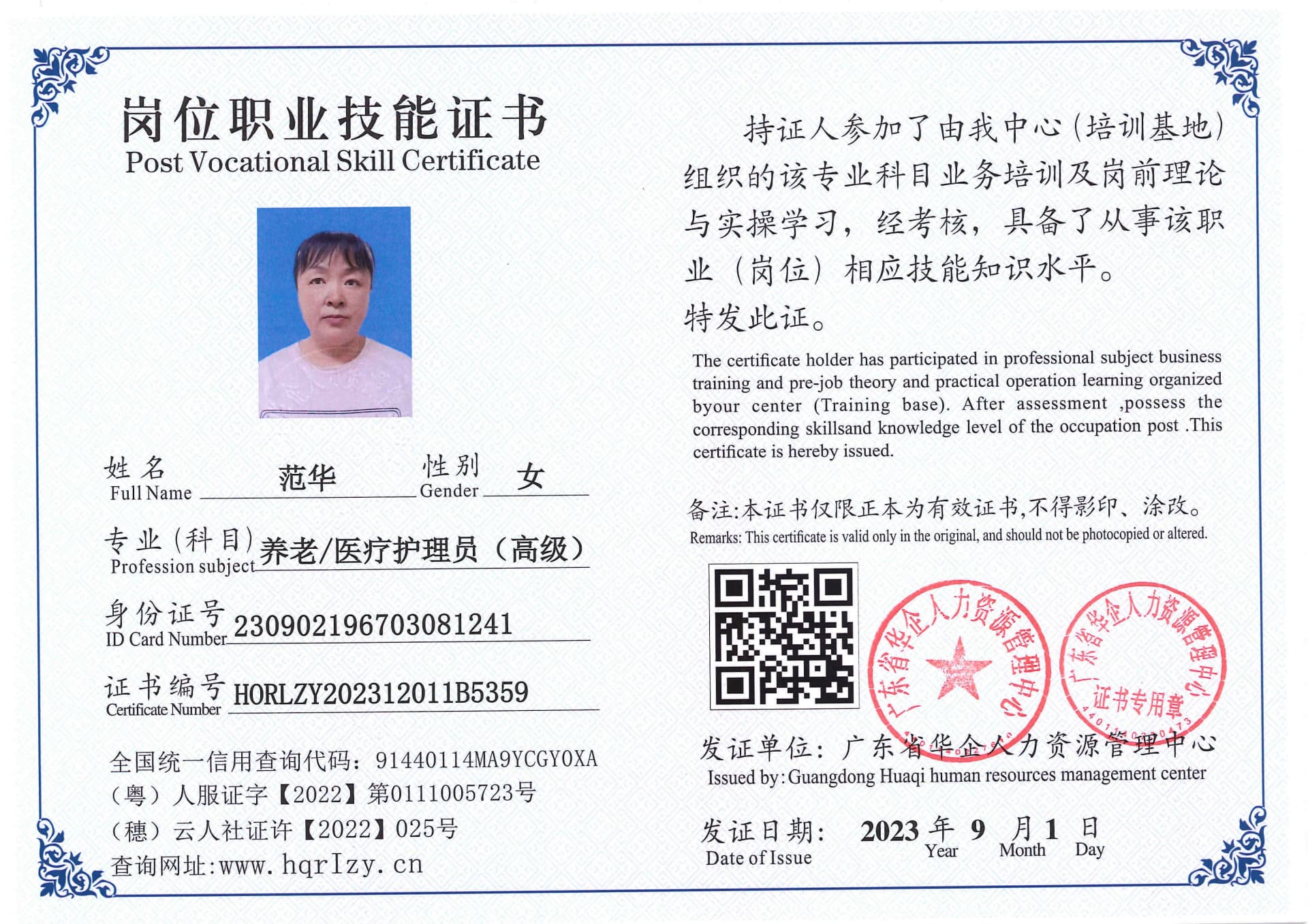 Pro5110-1110769.jpg