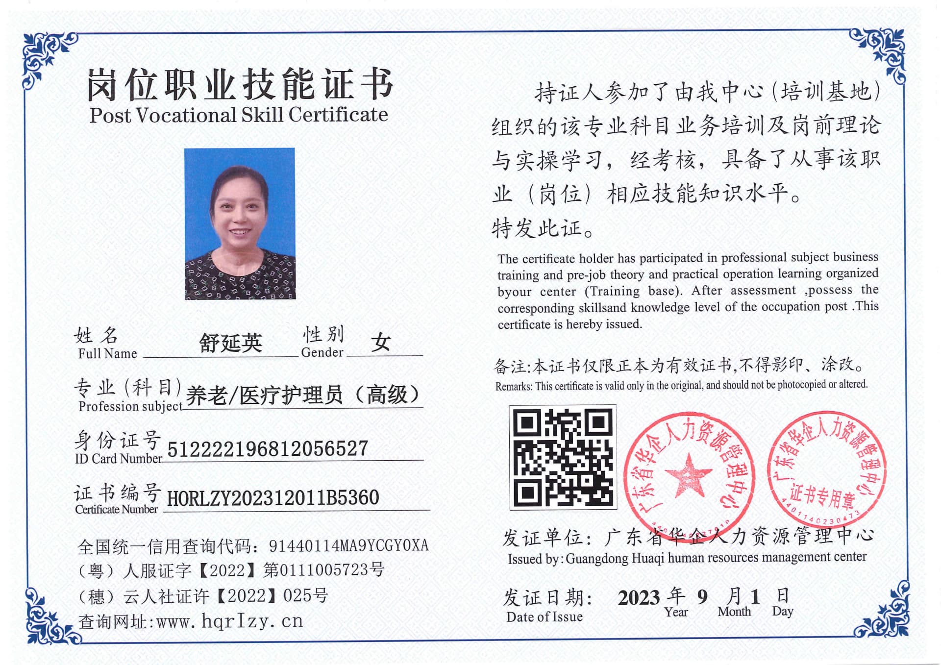 Pro5110-1110770.jpg