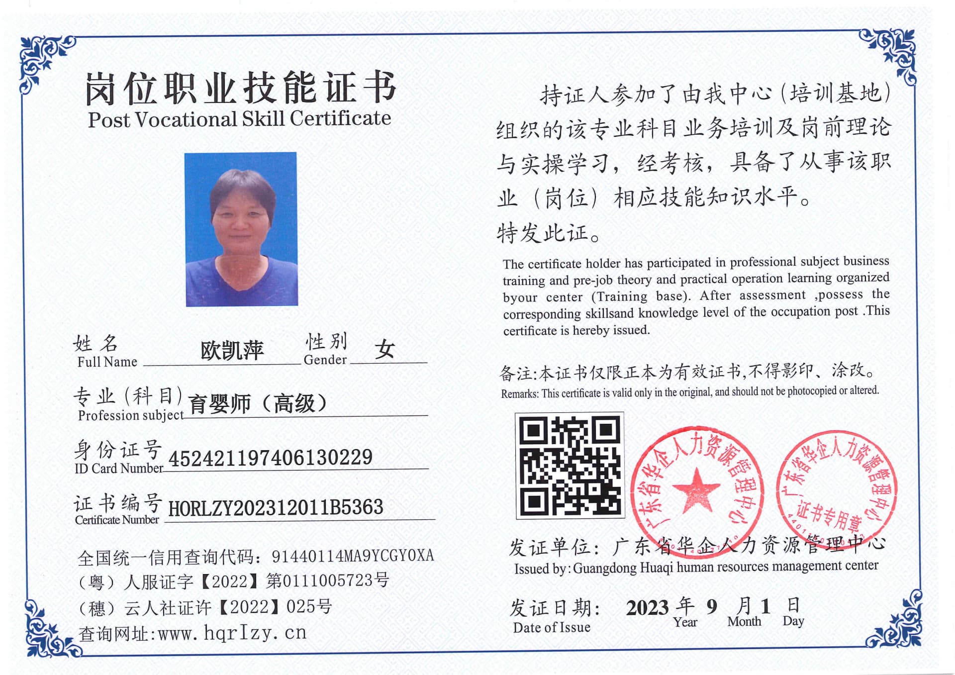 Pro5110-1110773.jpg