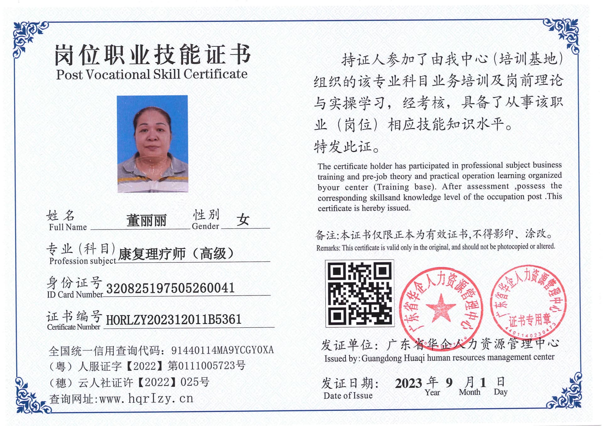 Pro5110-1110771.jpg