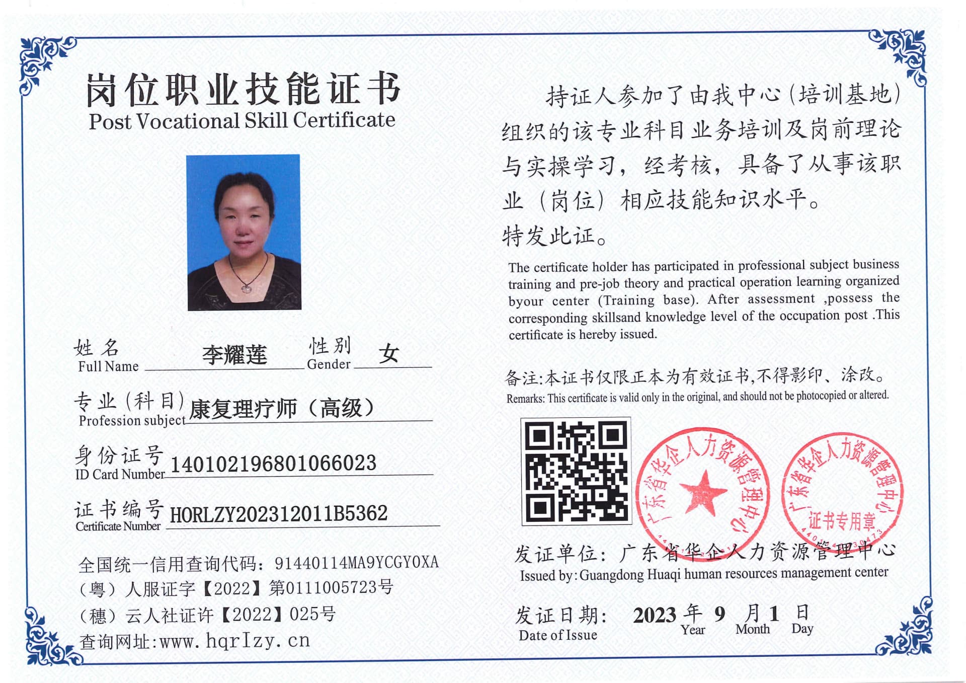 Pro5110-1110772.jpg