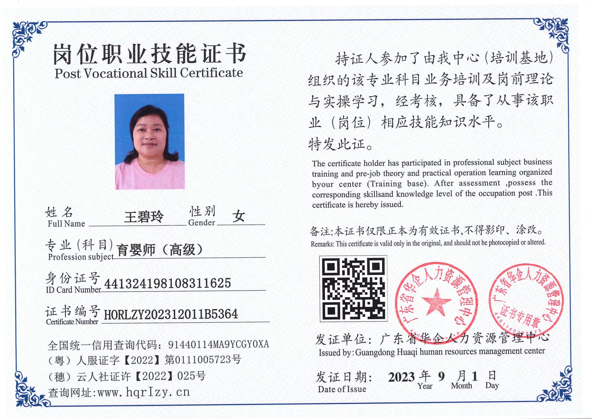 Pro5110-1110774.jpg