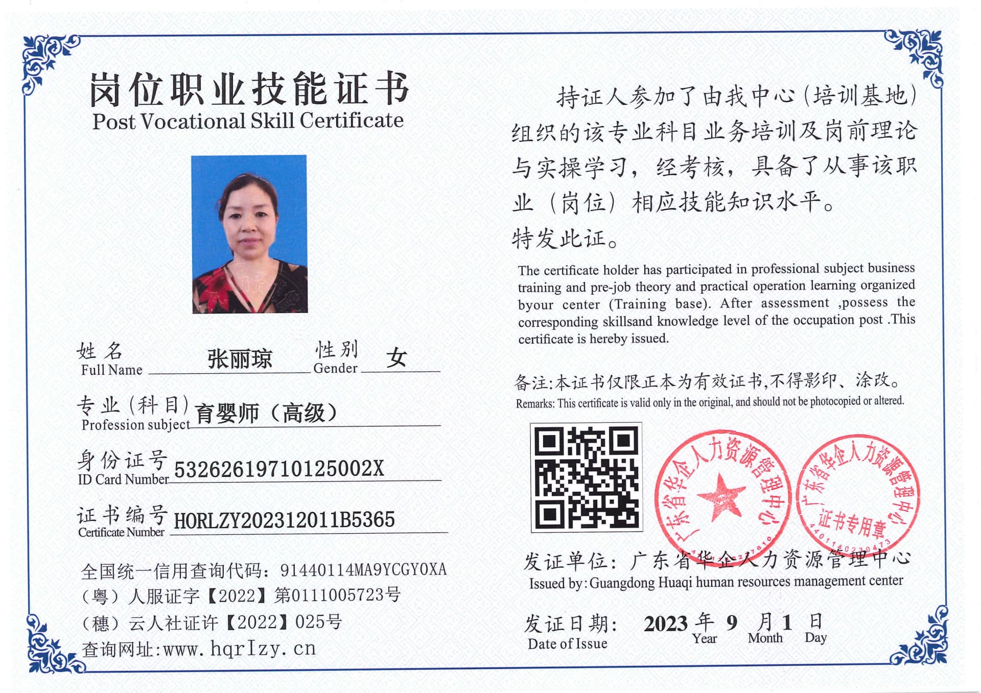 Pro5110-1110775.jpg