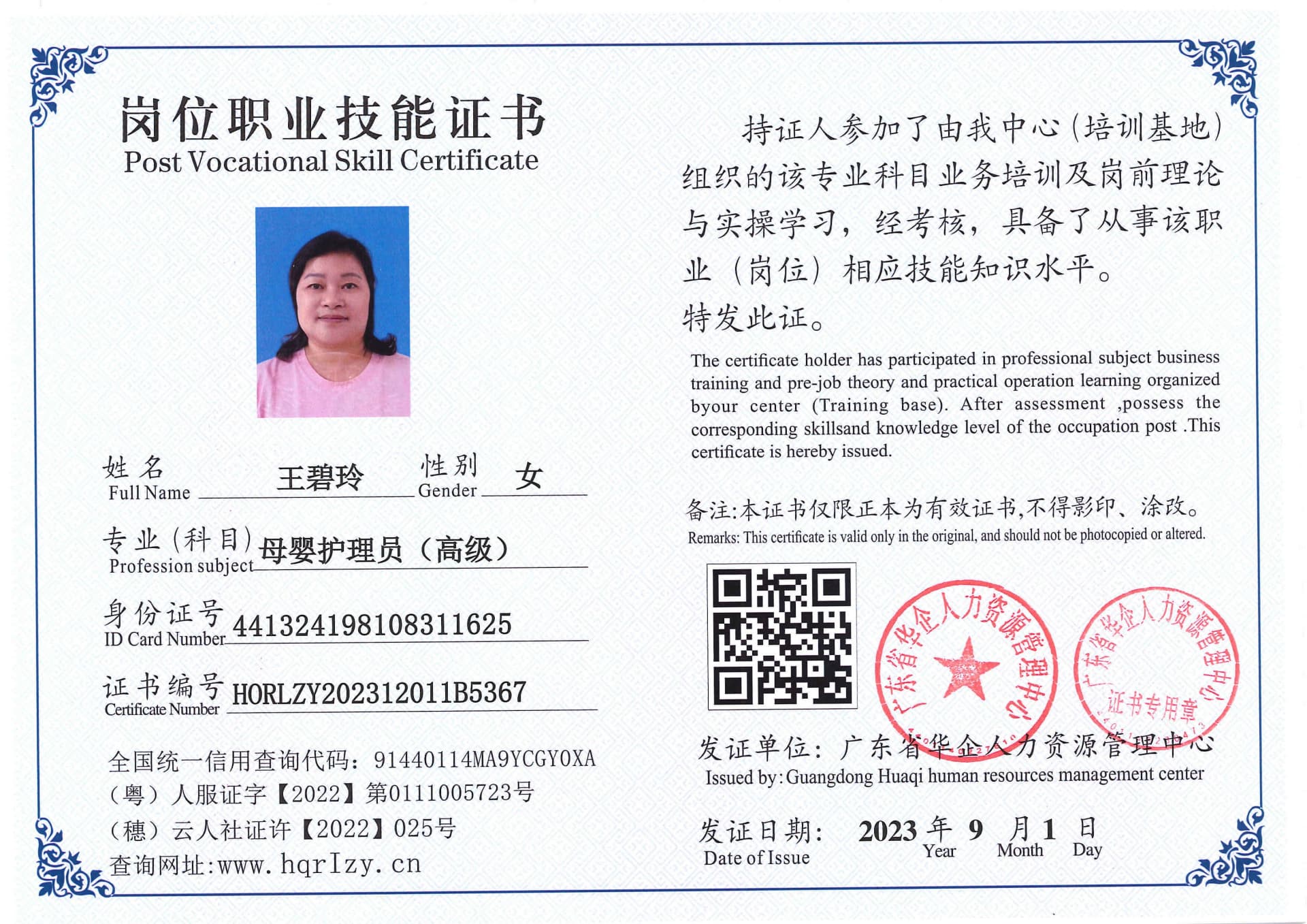 Pro5110-1110777.jpg